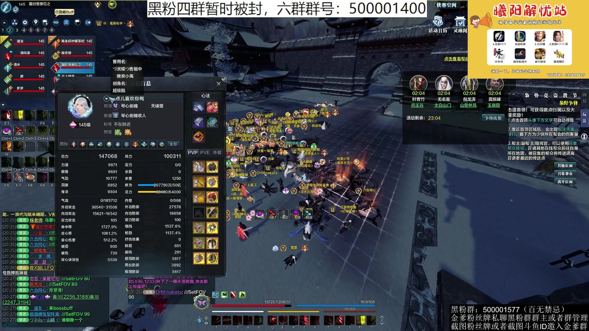 【2023-08-30 20点场】燕徊硯：阿瑟：点子王！