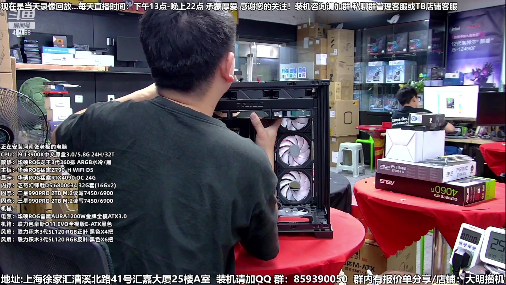 【2023-08-30 23点场】上海大明海：【大明攒机】开学季装机活动搞起