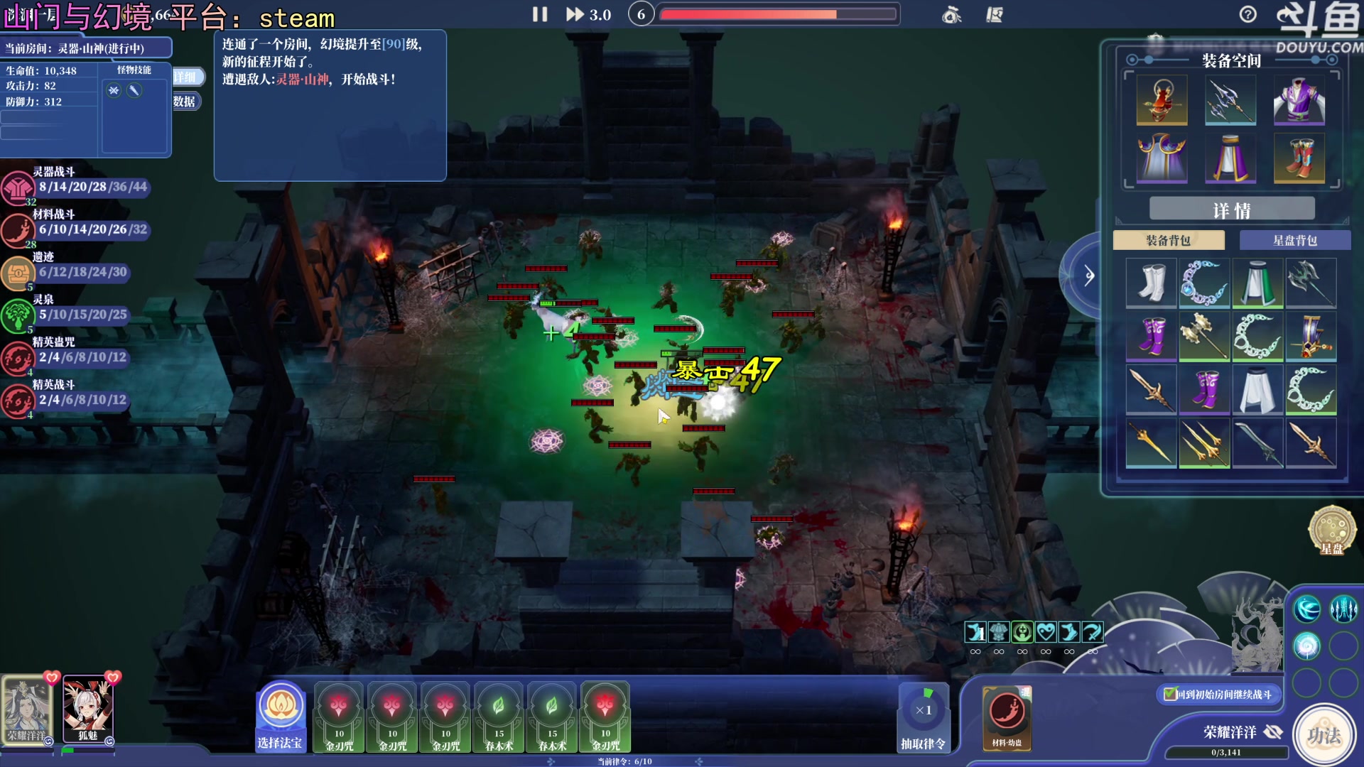 【2023-08-31 21点场】荣耀洋洋：【洋洋】小众，独立，单机游戏！