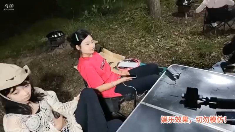 洪湖乡野趣味团播肖哥叫女主播可以找野菜吃啊