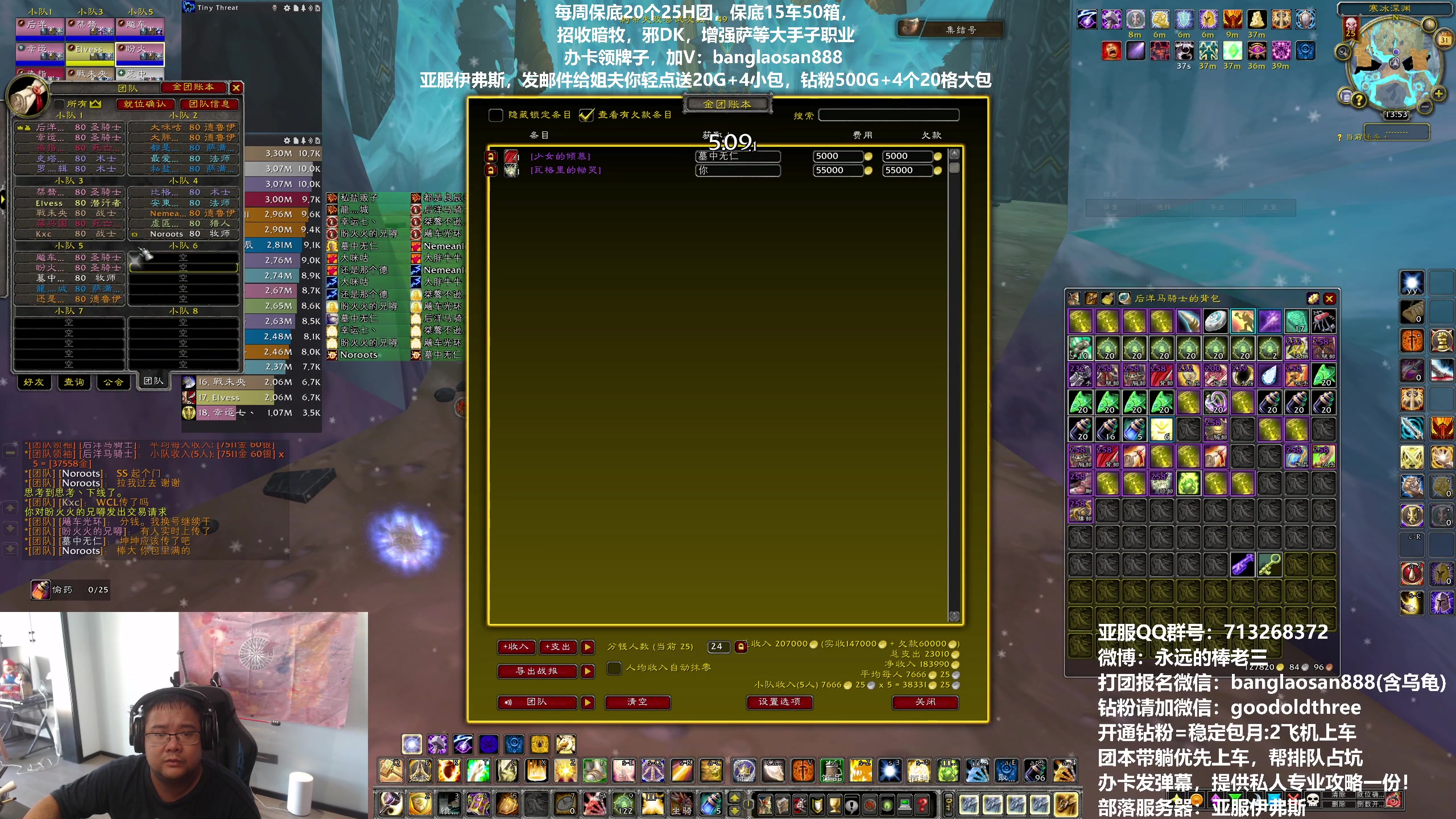 【2023-08-31 13点场】棒老三：白天清CD，晚PTR看看ICC测试了！！