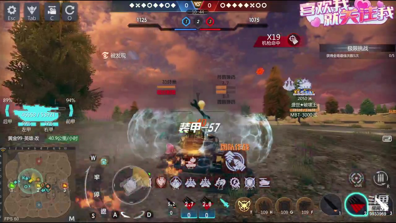 【2023-08-28 21点场】神怒布雷多：神怒布雷多的直播间