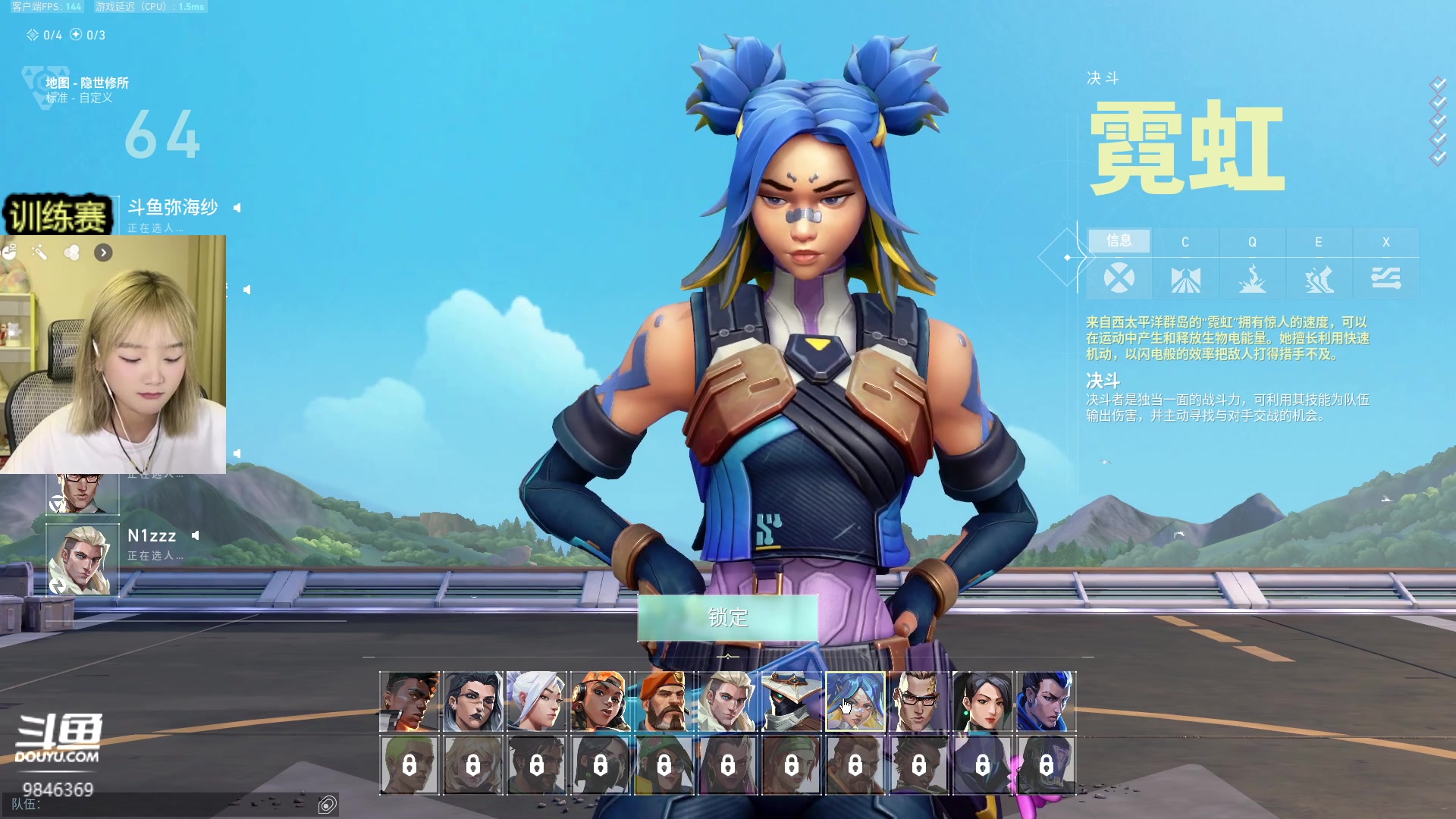 【2023-08-30 21点场】板板OwO：【呆猪】训练赛里的显眼包