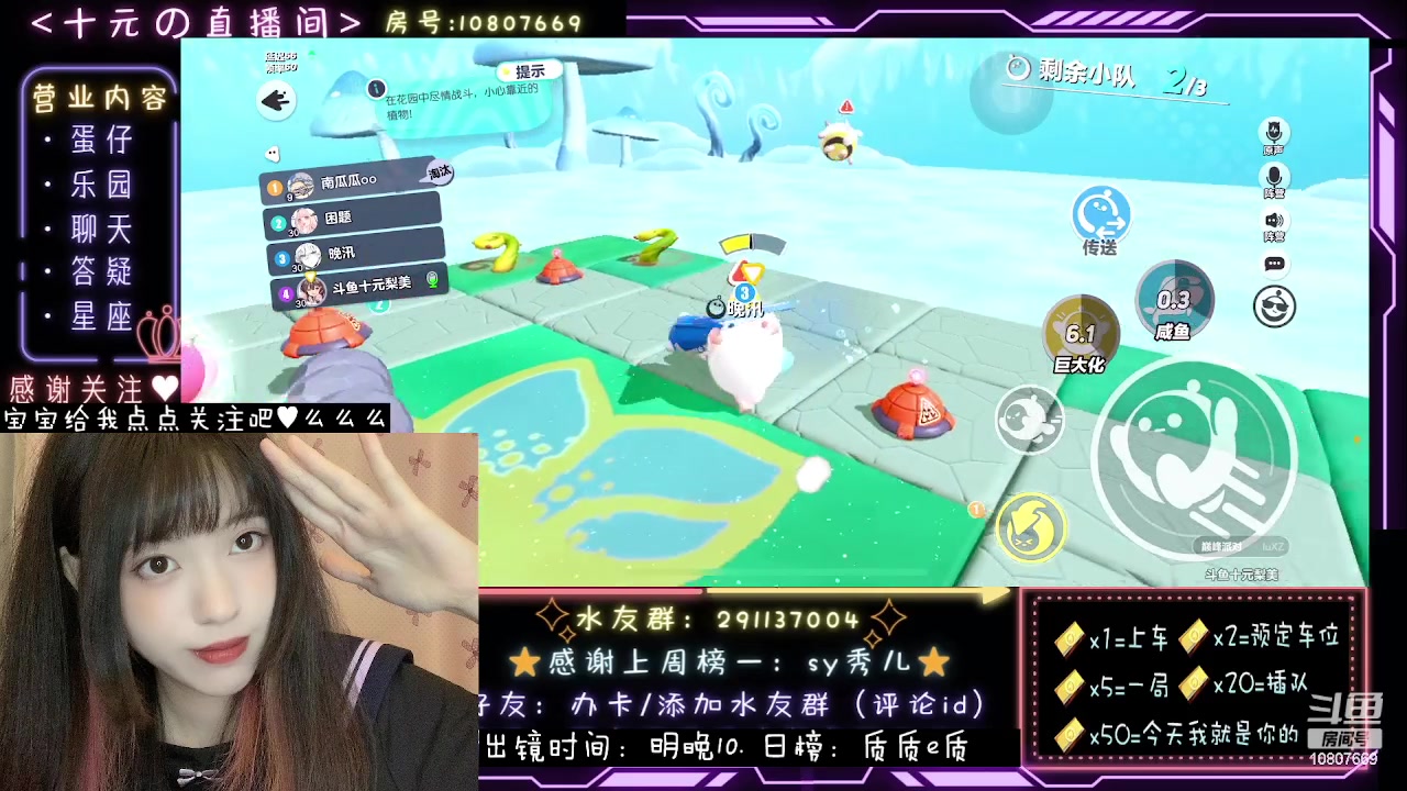 【2023-08-31 00点场】十元梨美：十元的脑溢血版巅峰
