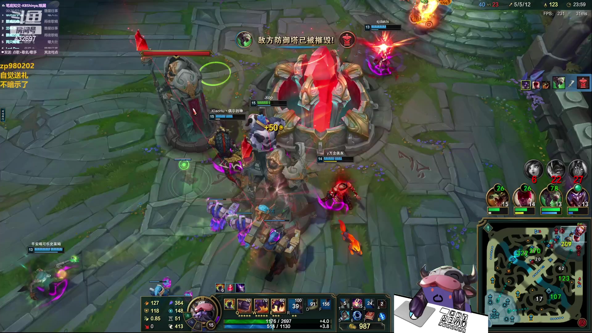 【2023-08-27 22点场】神牛教丶教主：上单牛头操作拉满cd流玩法