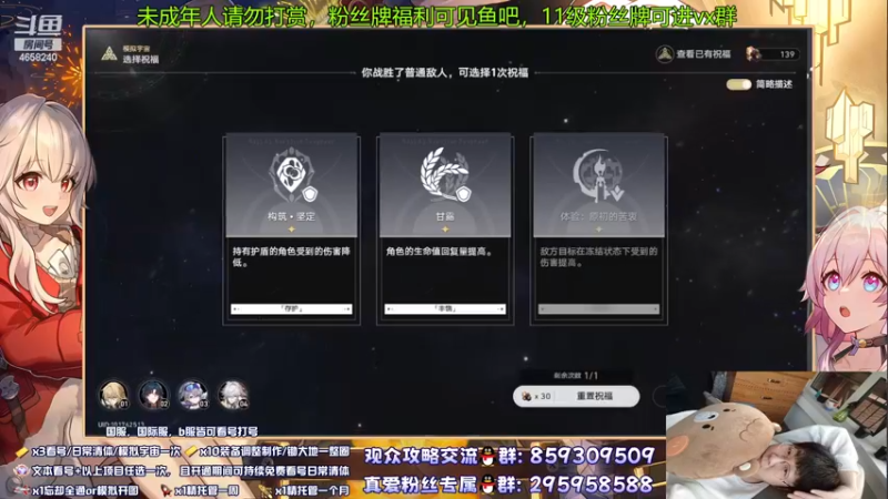 【2023-08-28 22点场】我就是青衣君吖：版本前瞻不懂可咨询来啦