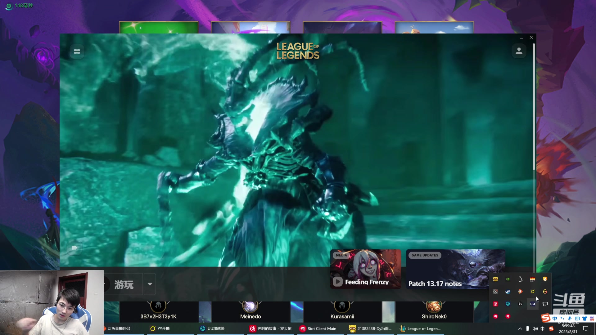 【2023-08-31 05点场】驴酱的冯雨大王：冯雨大王：保持理智，热爱生活！