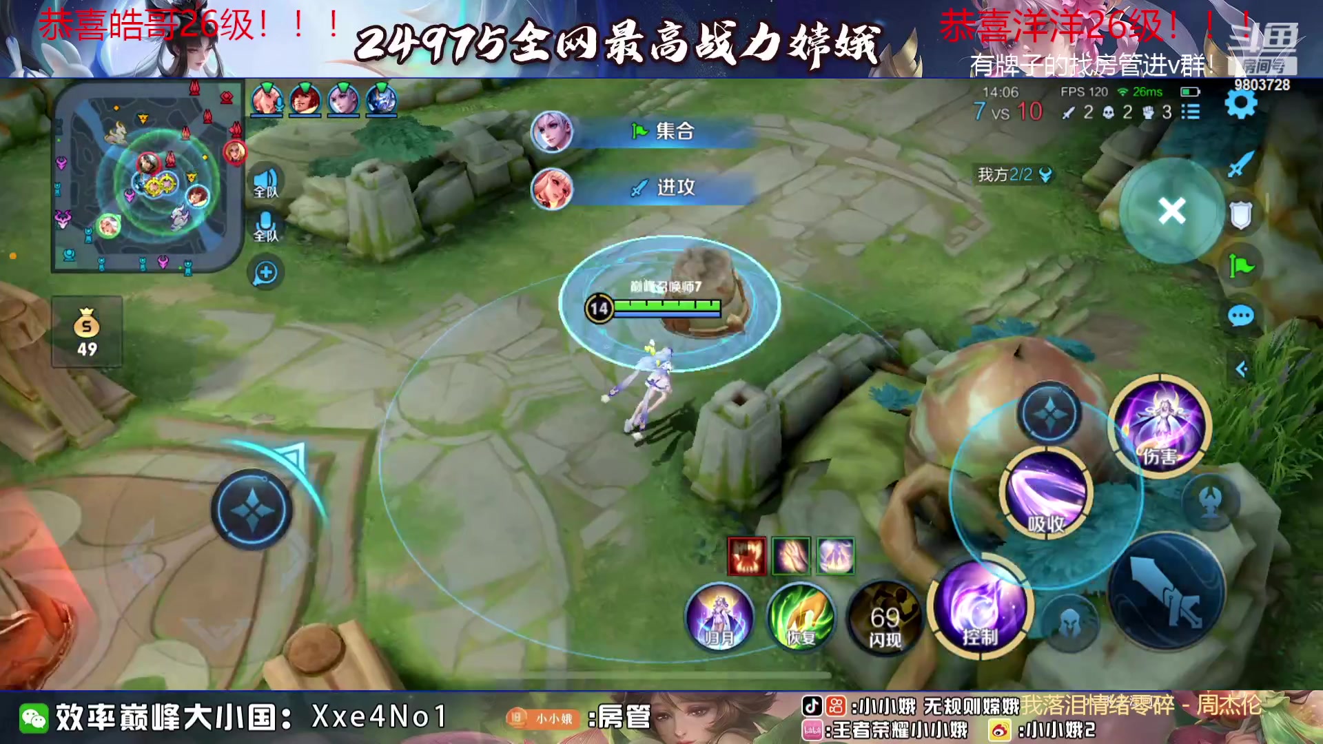 【2023-08-31 20点场】小小娥1：花有重开日 人无再少年！