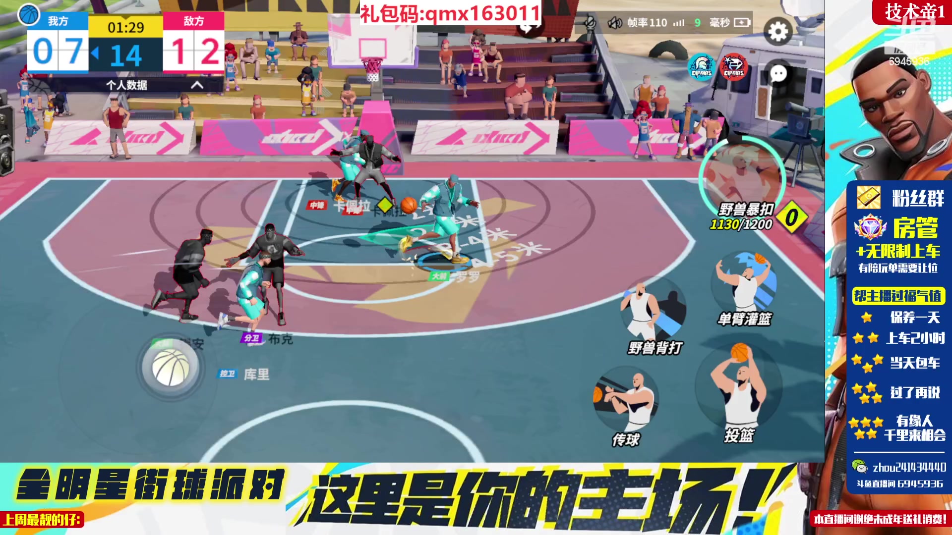 【2023-08-28 21点场】技术帝1：巅峰打起来！！技术帝