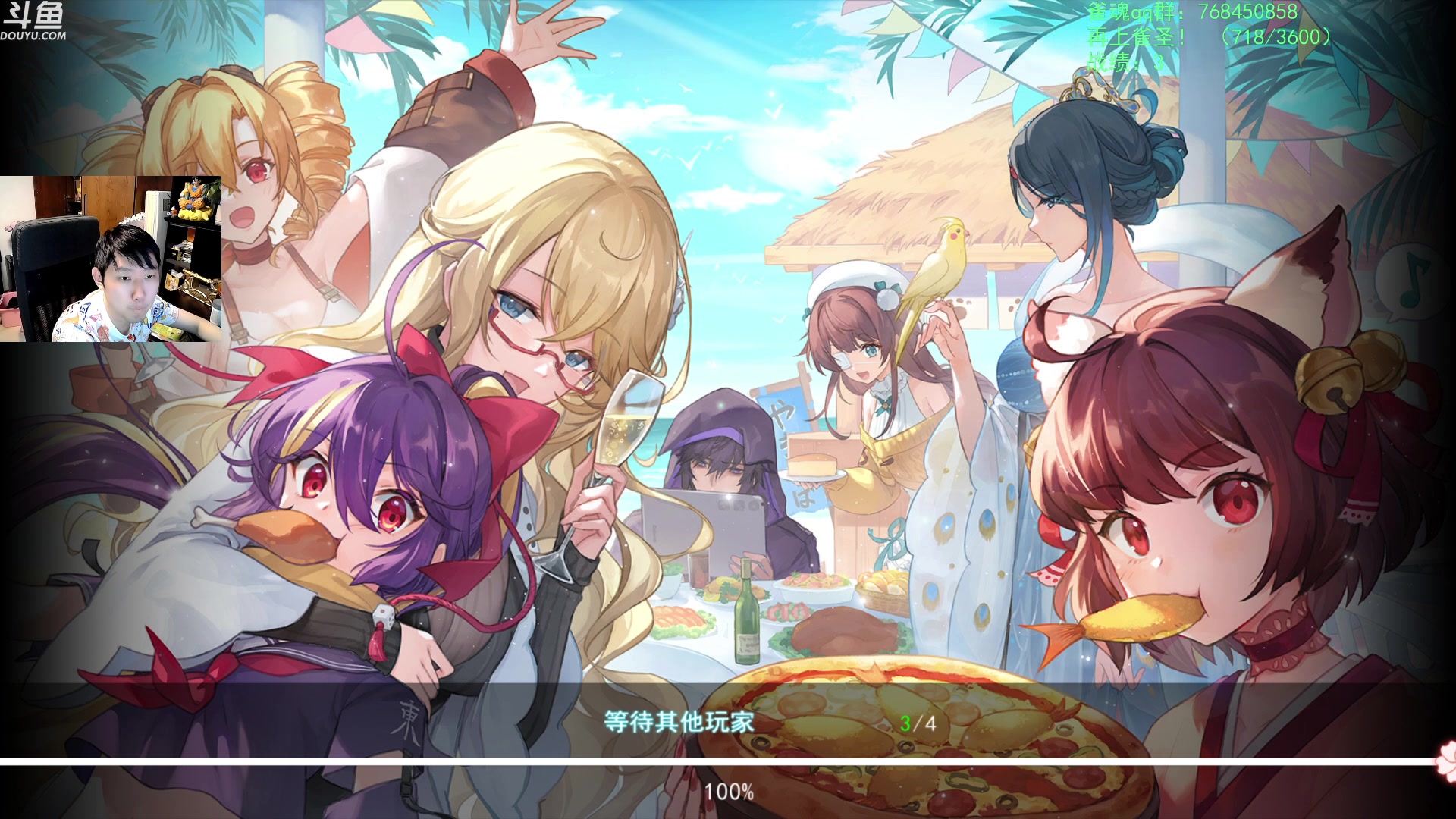 【2023-08-31 20点场】啦啦啦不是狗狗狗：啦啦啦：鸽了我的鸽 雀一会~