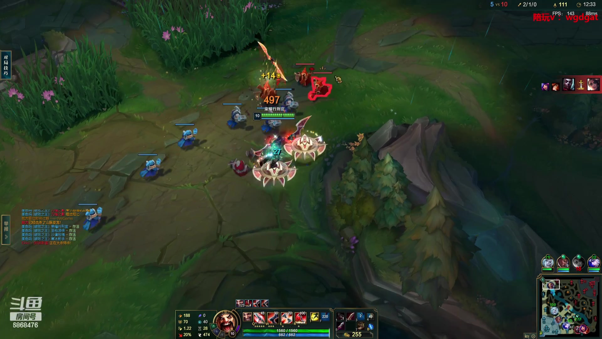 【2023-08-31 14点场】路浩东ouo：你们不配拥有治疗德莱文