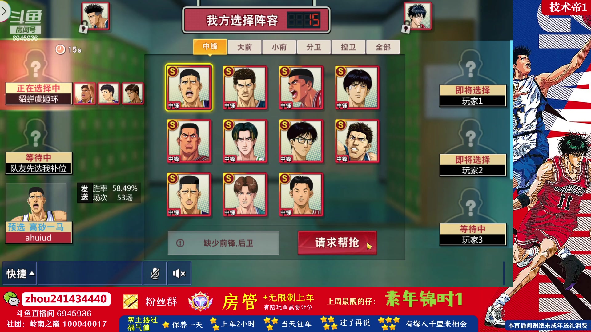 【2023-08-30 13点场】技术帝1：赛季9.6结束！！技术帝