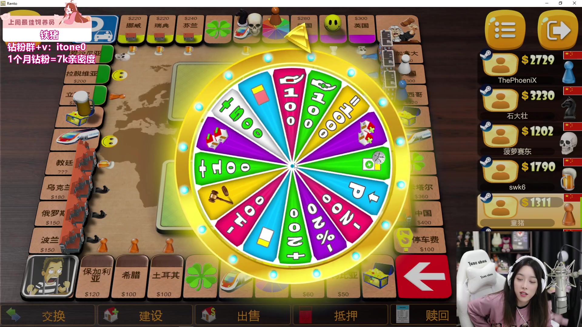 【2023-08-30 21点场】童猪啊i：双倍亲密度）下午好