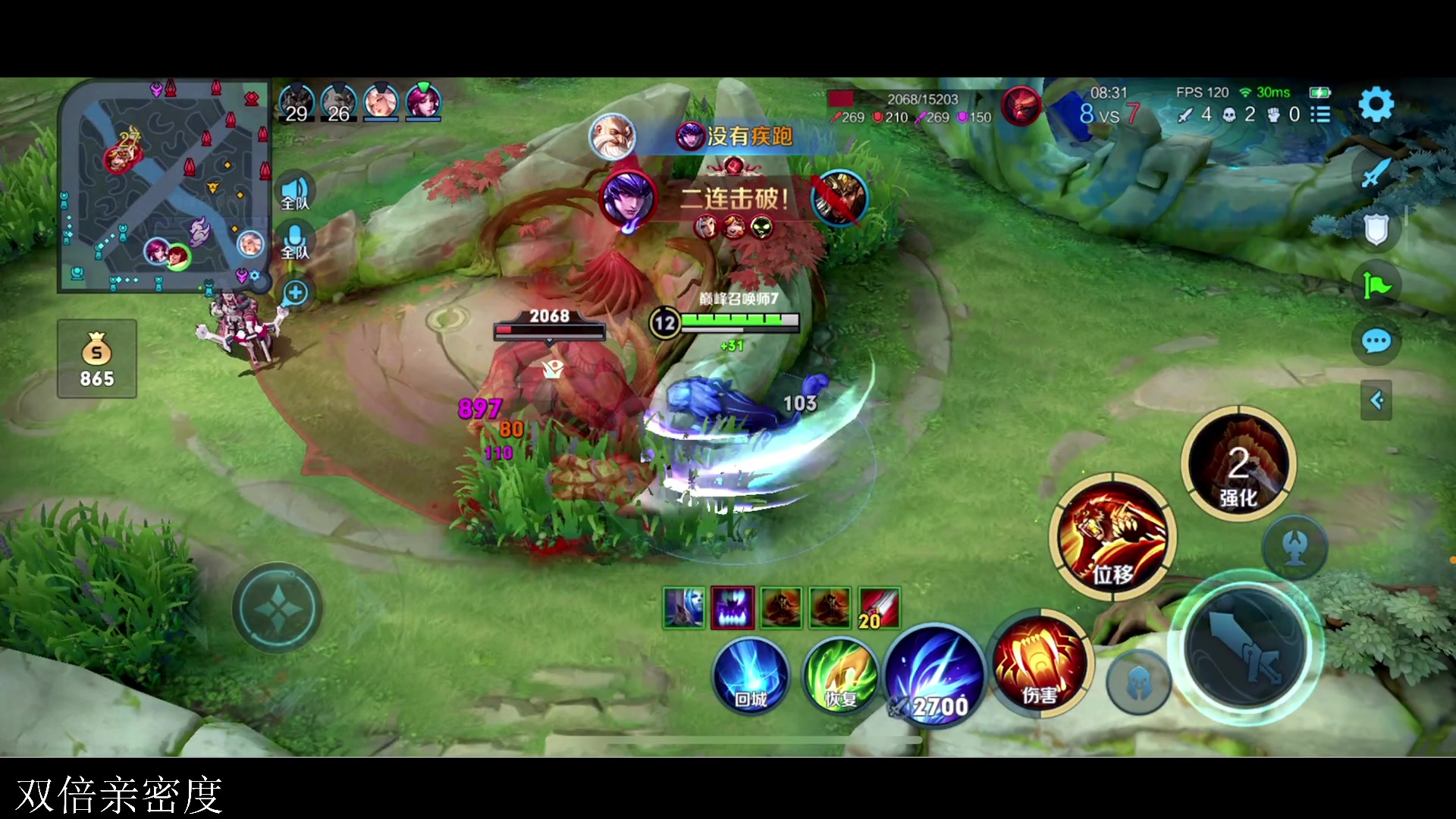 【2023-08-31 20点场】李知恩nn：来了来了稳稳稳