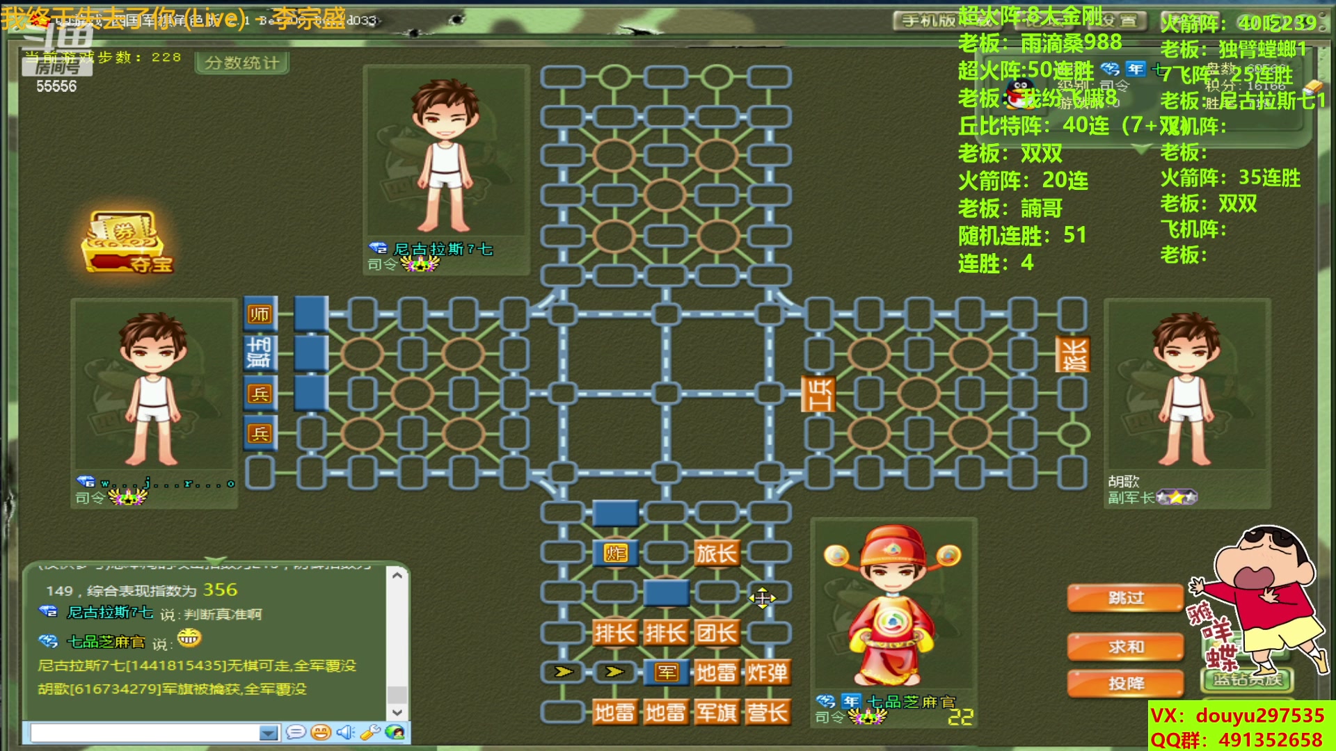 【2023-08-31 20点场】恶蚊子：稳住！！！ 55556