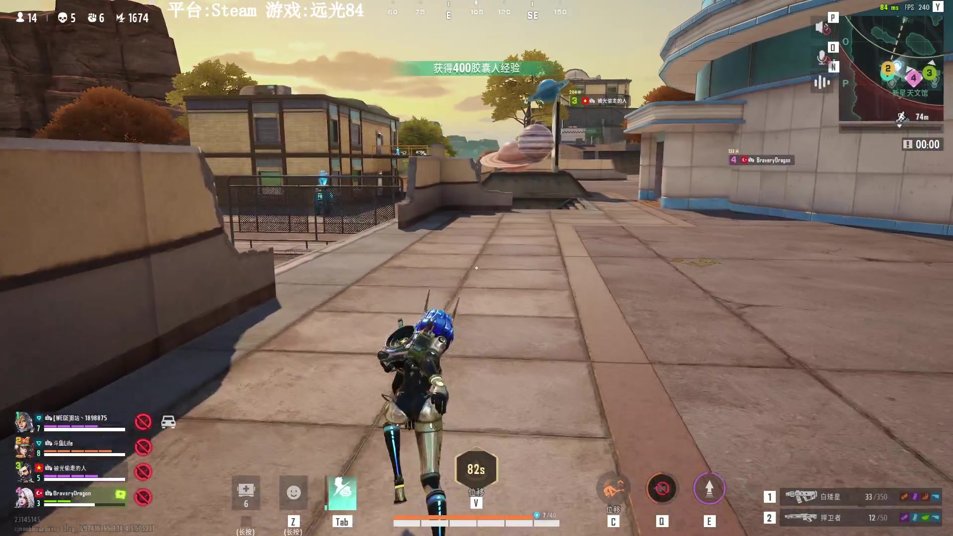 【2023-08-31 01点场】Lifeiwnl：【直播】远光84新赛季