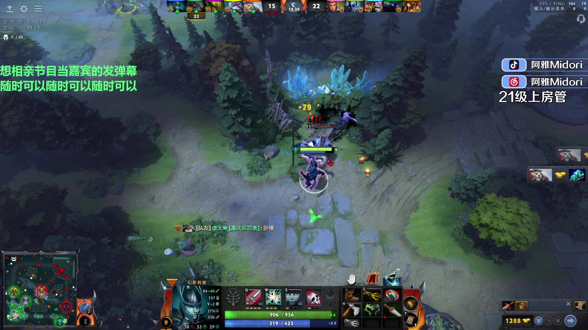 【2023-08-30 23点场】阿雅Midori：月底已经无心上班了