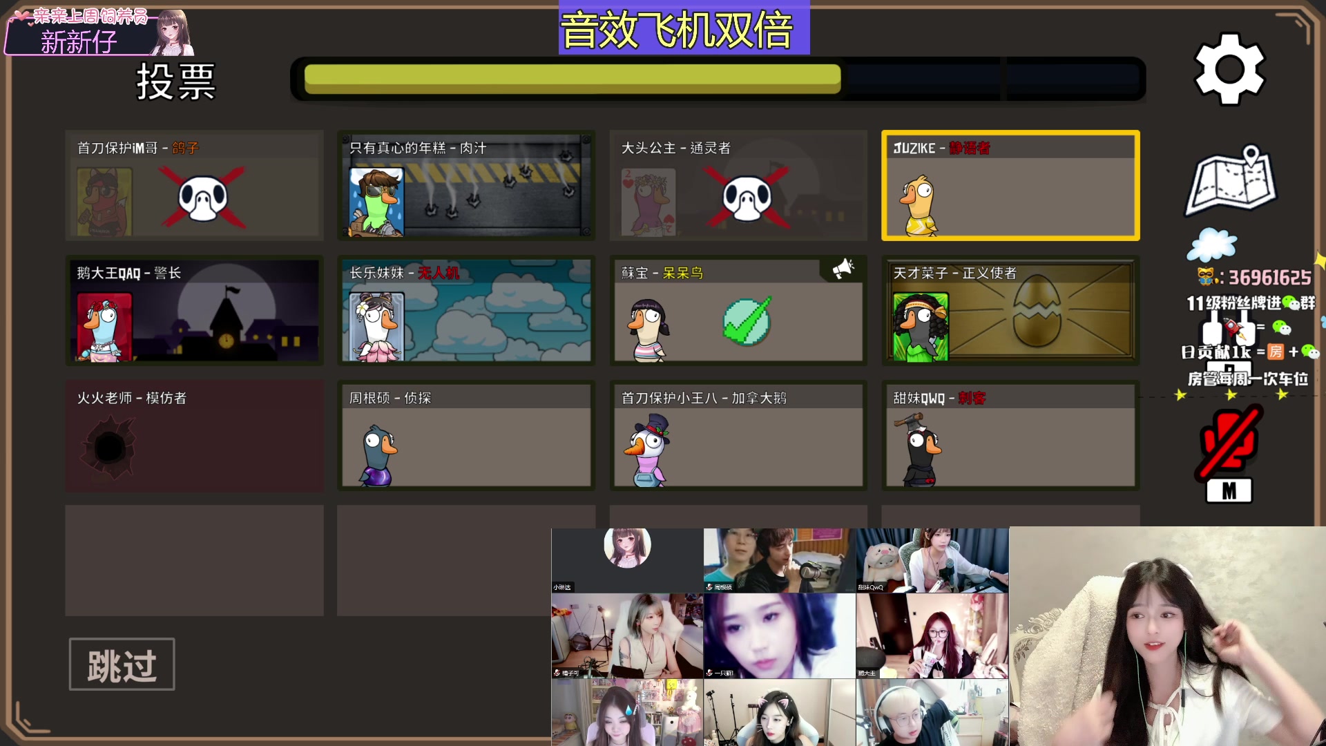 【2023-08-30 21点场】小琳达Linda：【琳达】音效飞机双倍❤