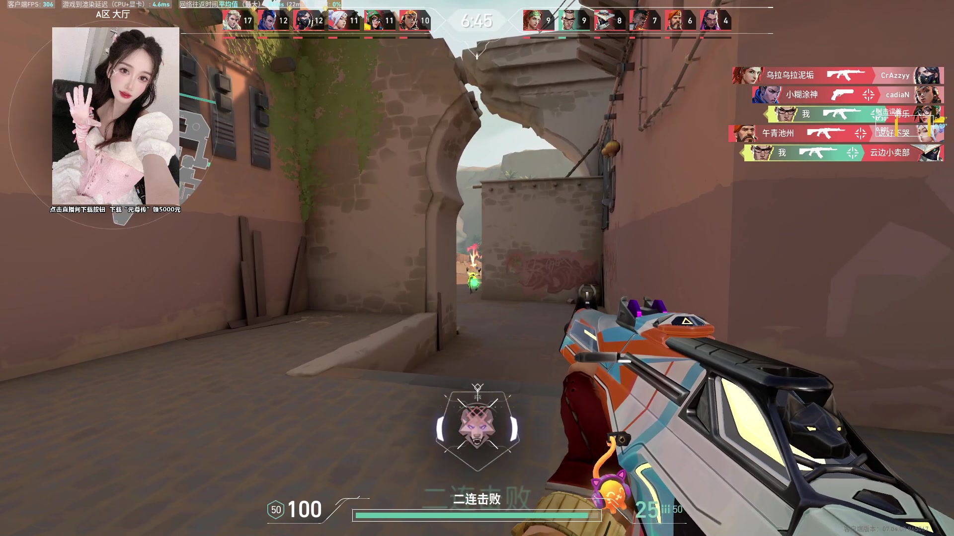 【2023-08-30 18点场】咕噜橙o：【咕噜橙】备战女子赛 冲