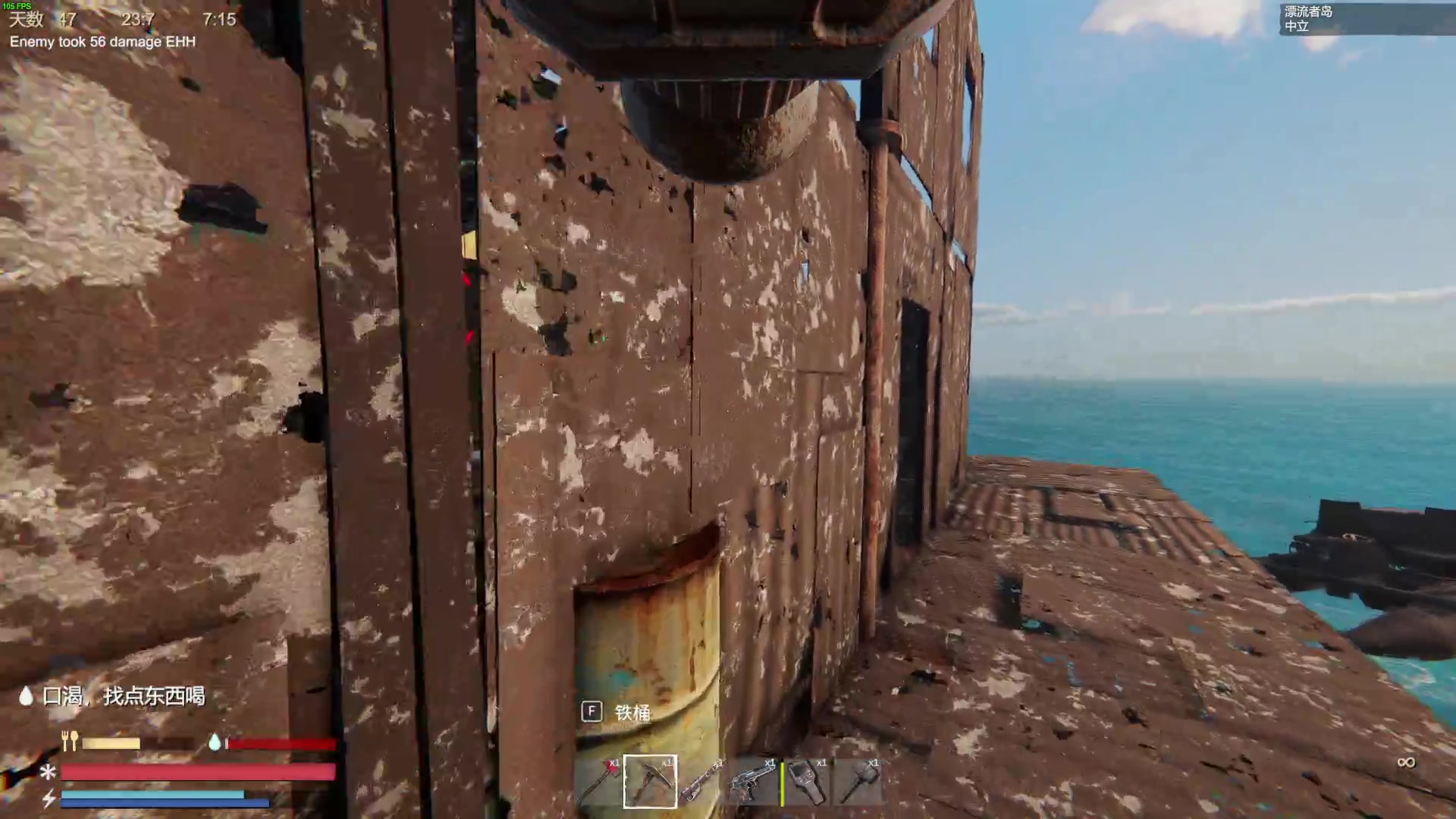 【2023-08-30 22点场】左蛋奴右一库：全副武装打海盗