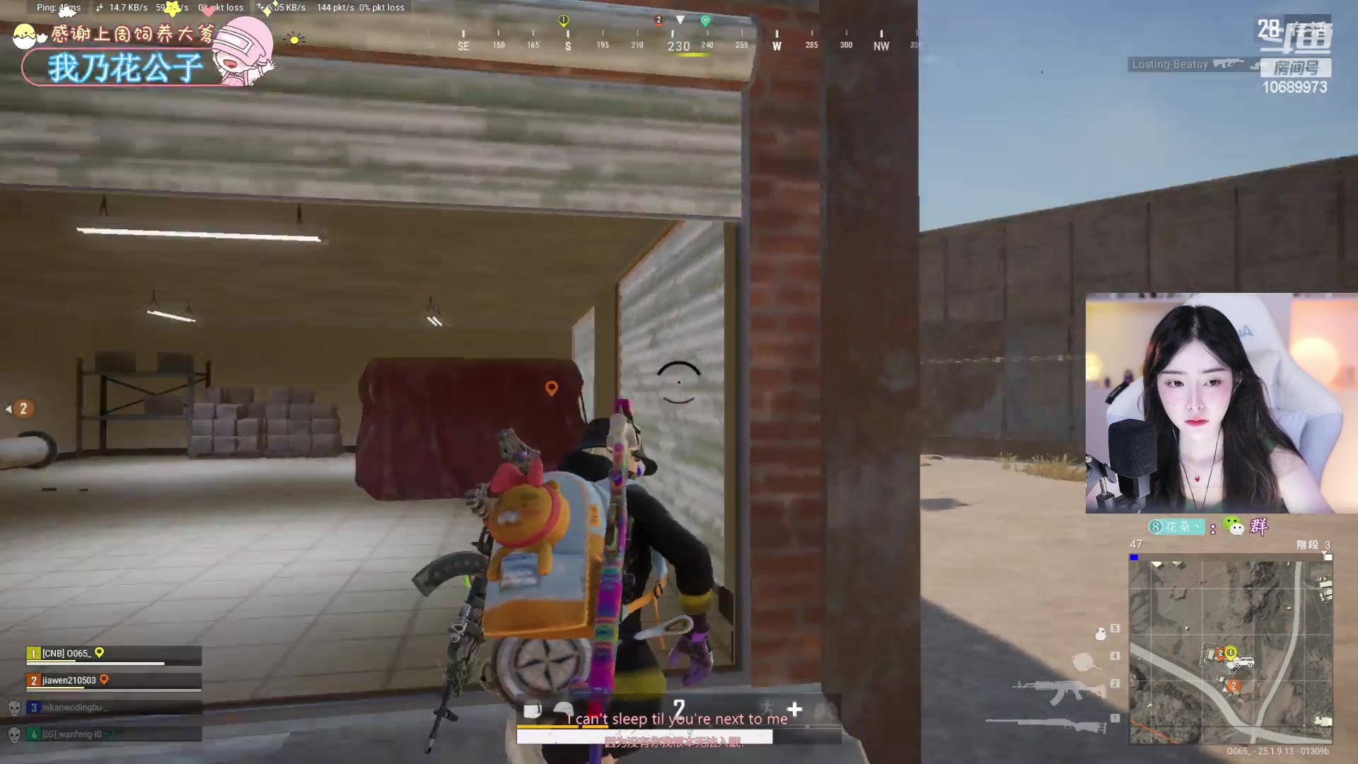 【2023-08-30 21点场】花桑丶065：【花桑】别赶路 感受路~