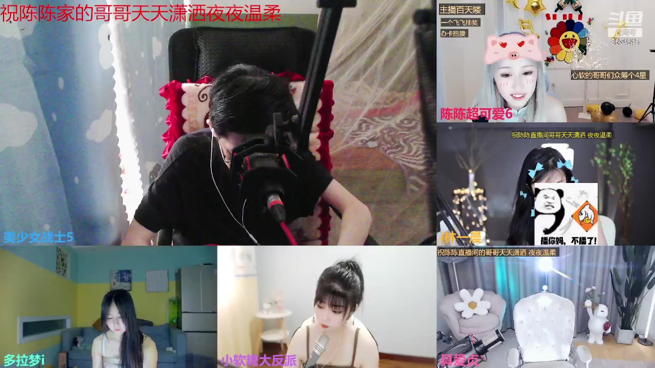 【2023-08-29 14点场】美少女战士5：一百万人正在观看的身残志坚主播