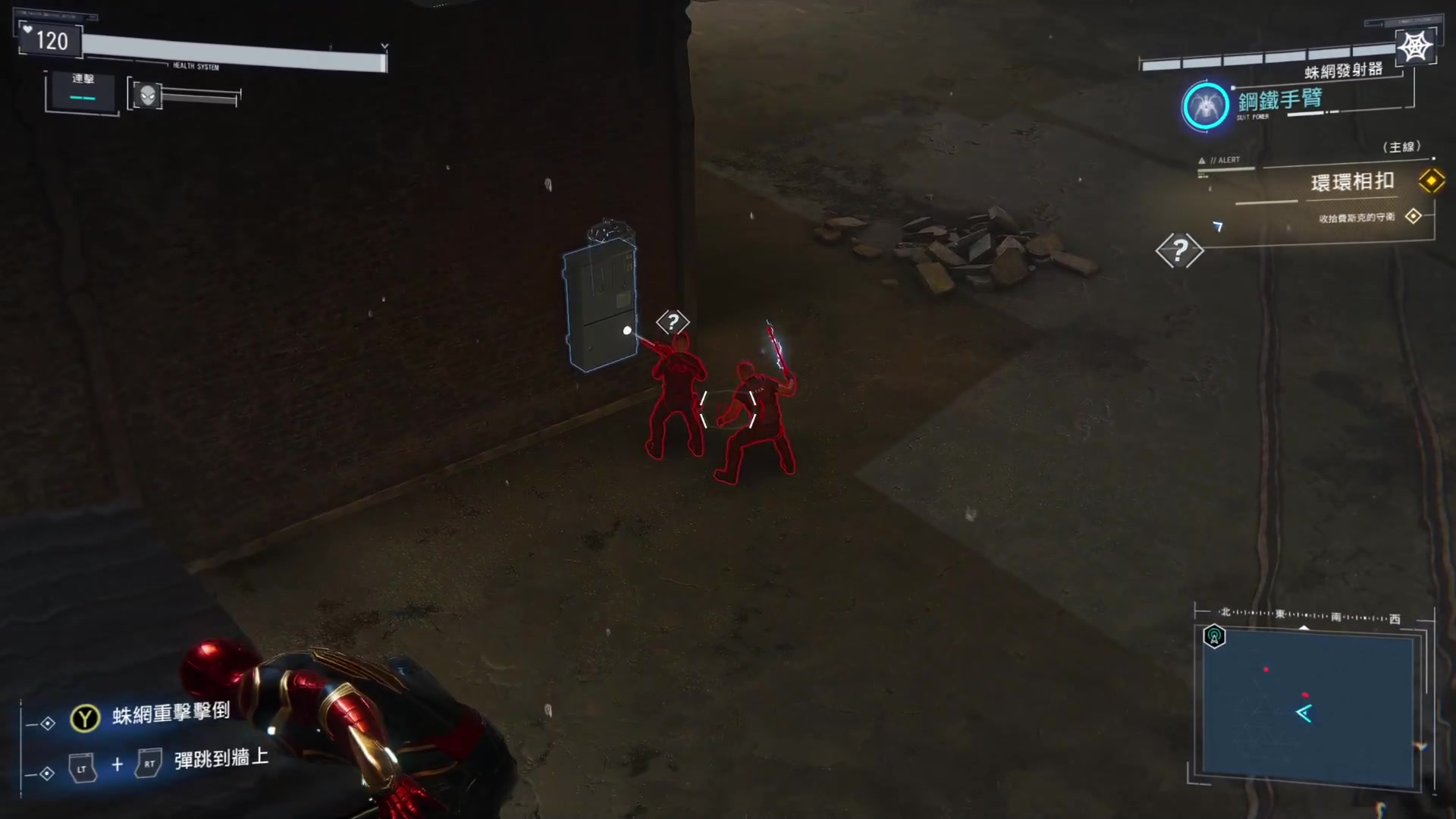 【2023-08-30 18点场】春秋冫：《失败的man》秋掌柜的游戏客栈