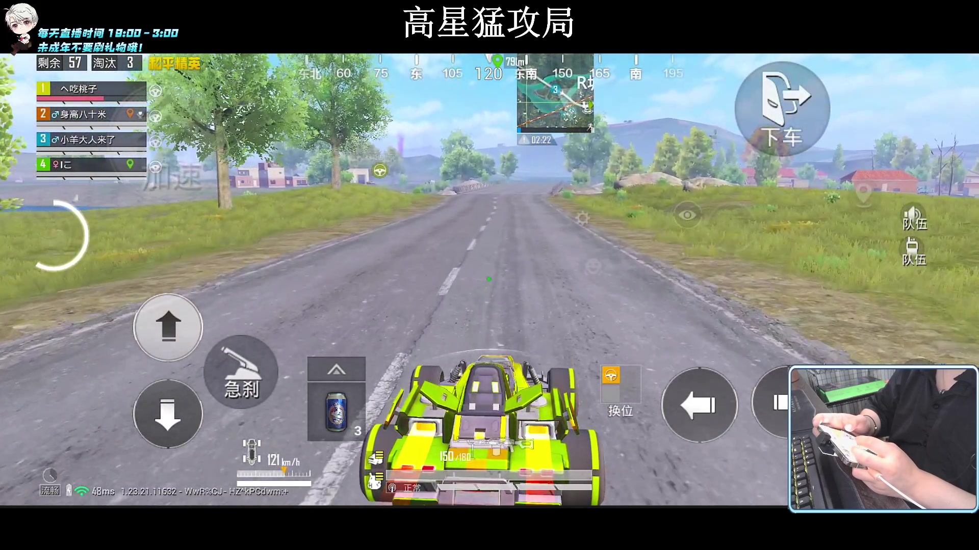 【2023-08-31 20点场】小妖洋：【究极红点 视觉盛宴！】