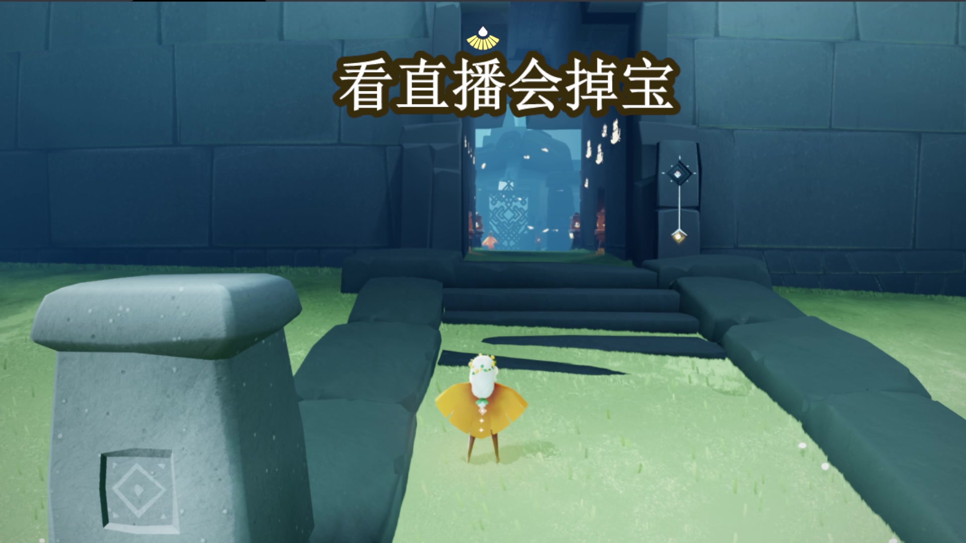 【2023-08-31 15点场】兔紫寒：光遇都很适合你