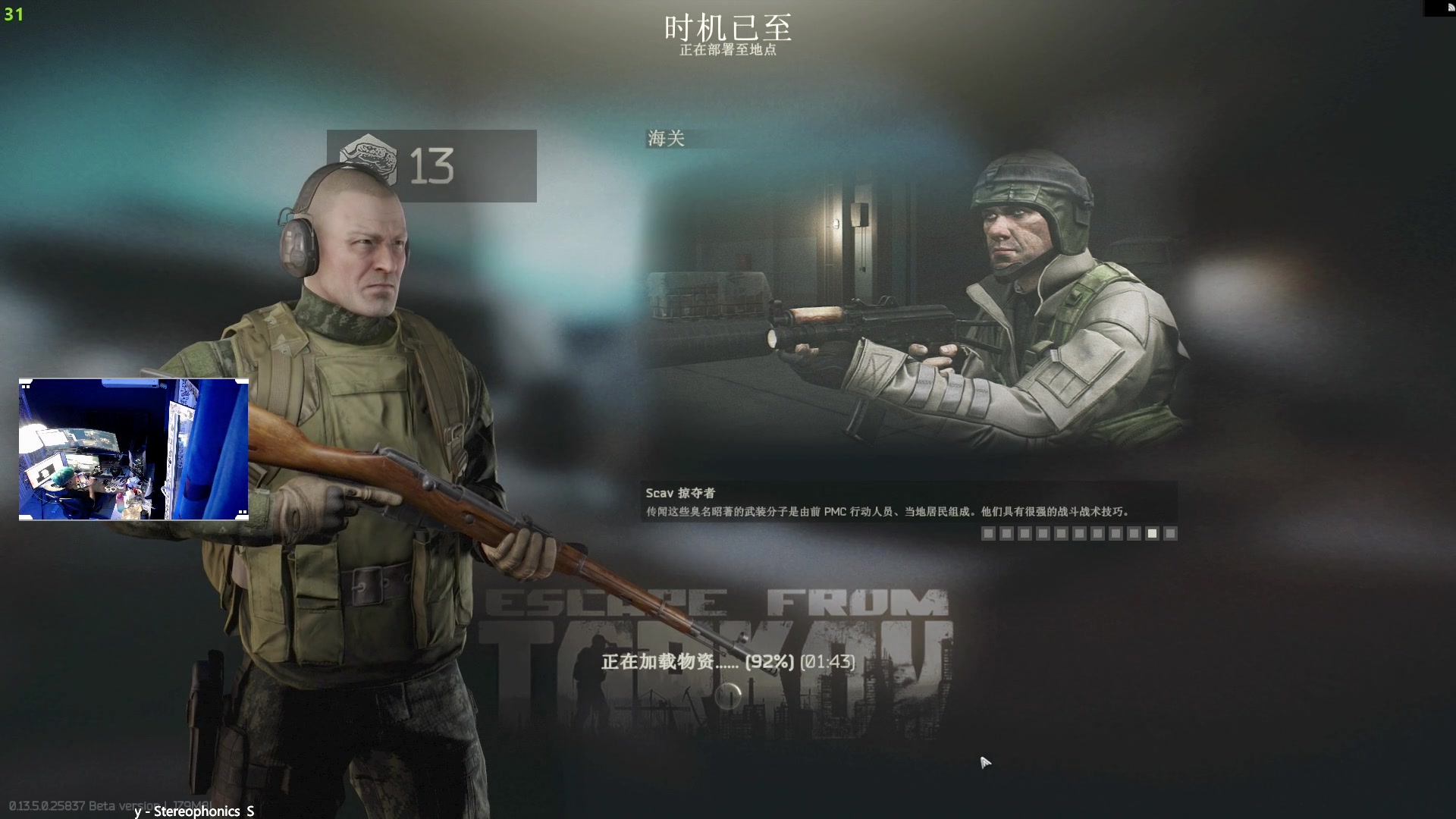 【2023-08-31 21点场】斯祥丶：3x4已出新号冲全皇冠！