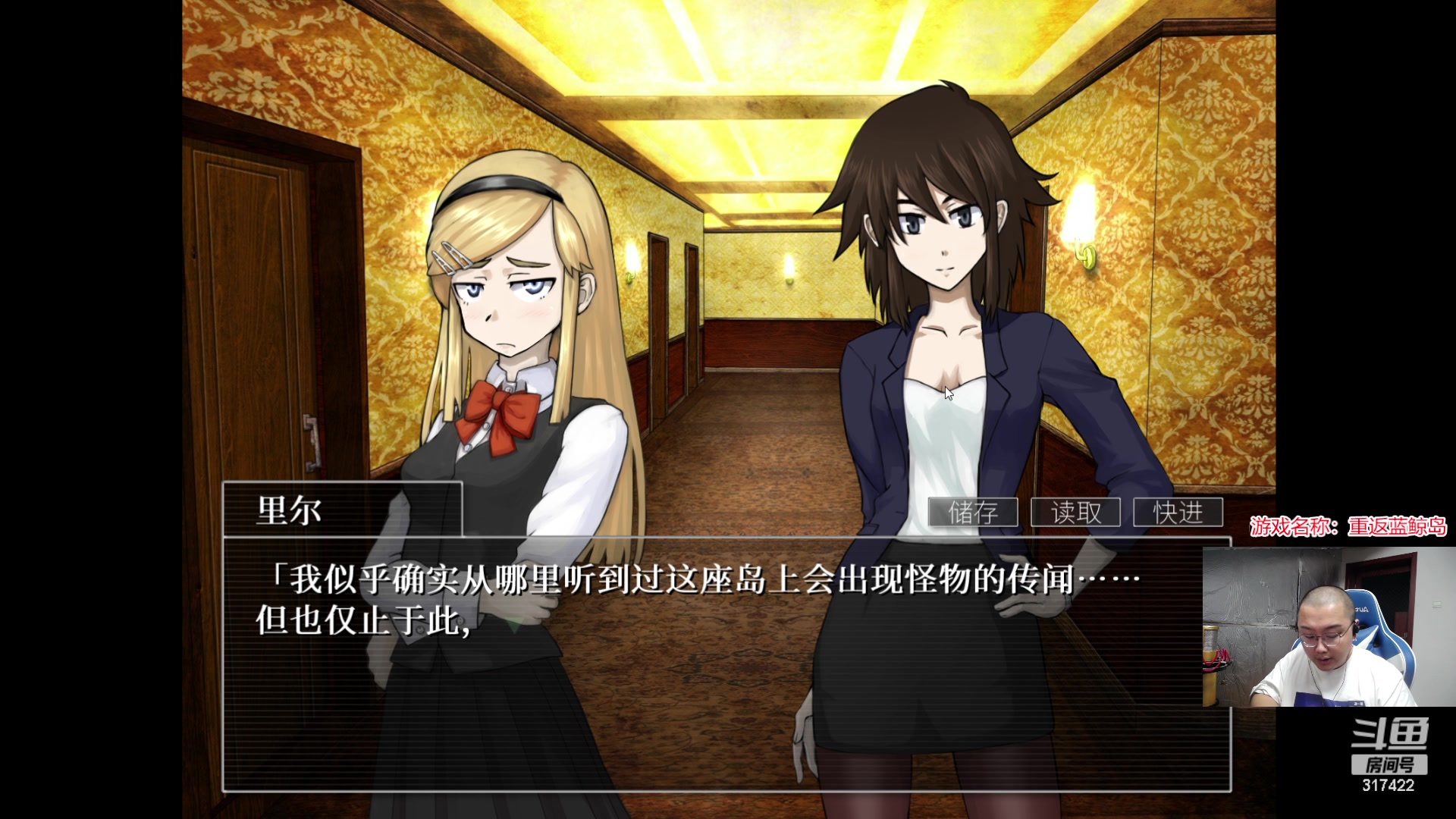 【2023-08-30 23点场】驴酱的冯雨大王：冯雨大王：保持理智，热爱生活！