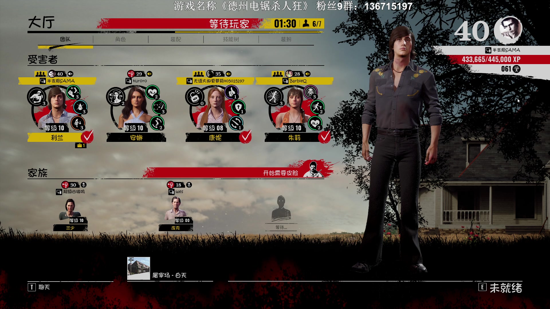 【2023-08-30 02点场】半支烟：老登终结者！！！