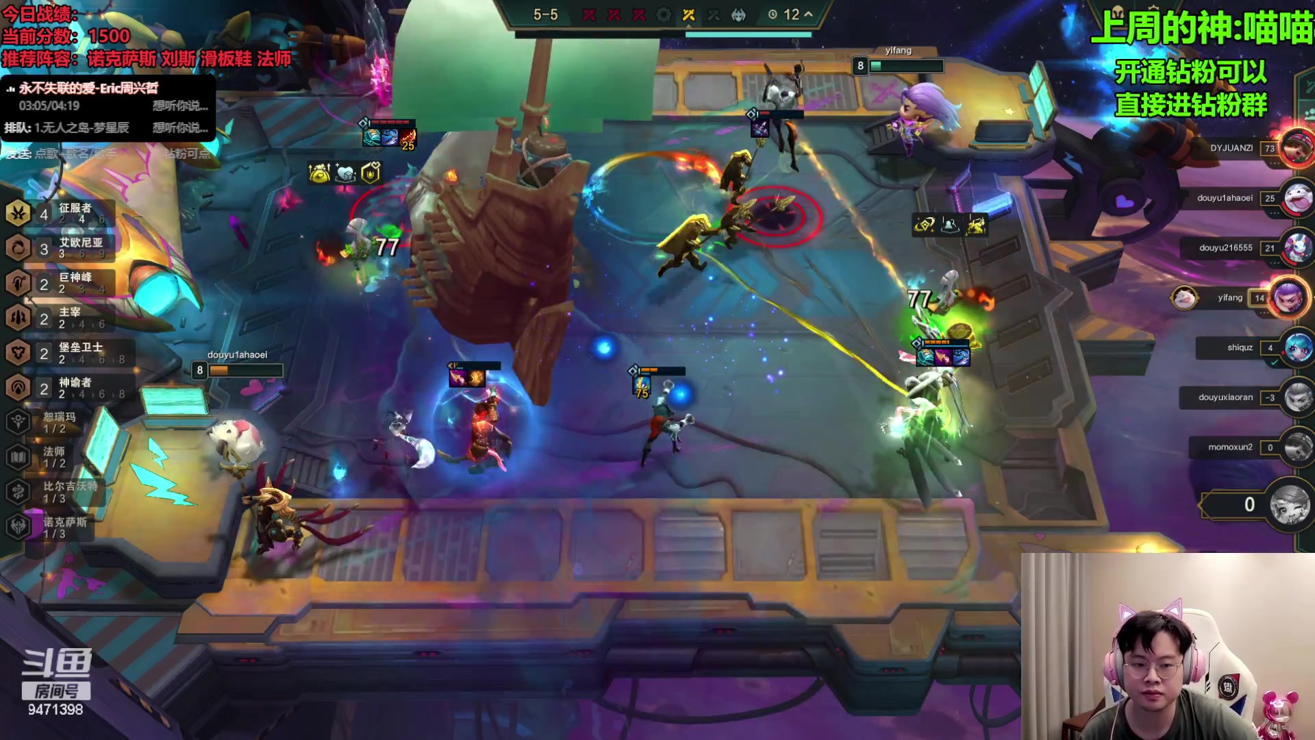 【2023-08-31 09点场】NB丶小飞：小飞：s9.5权限版本开悟！！