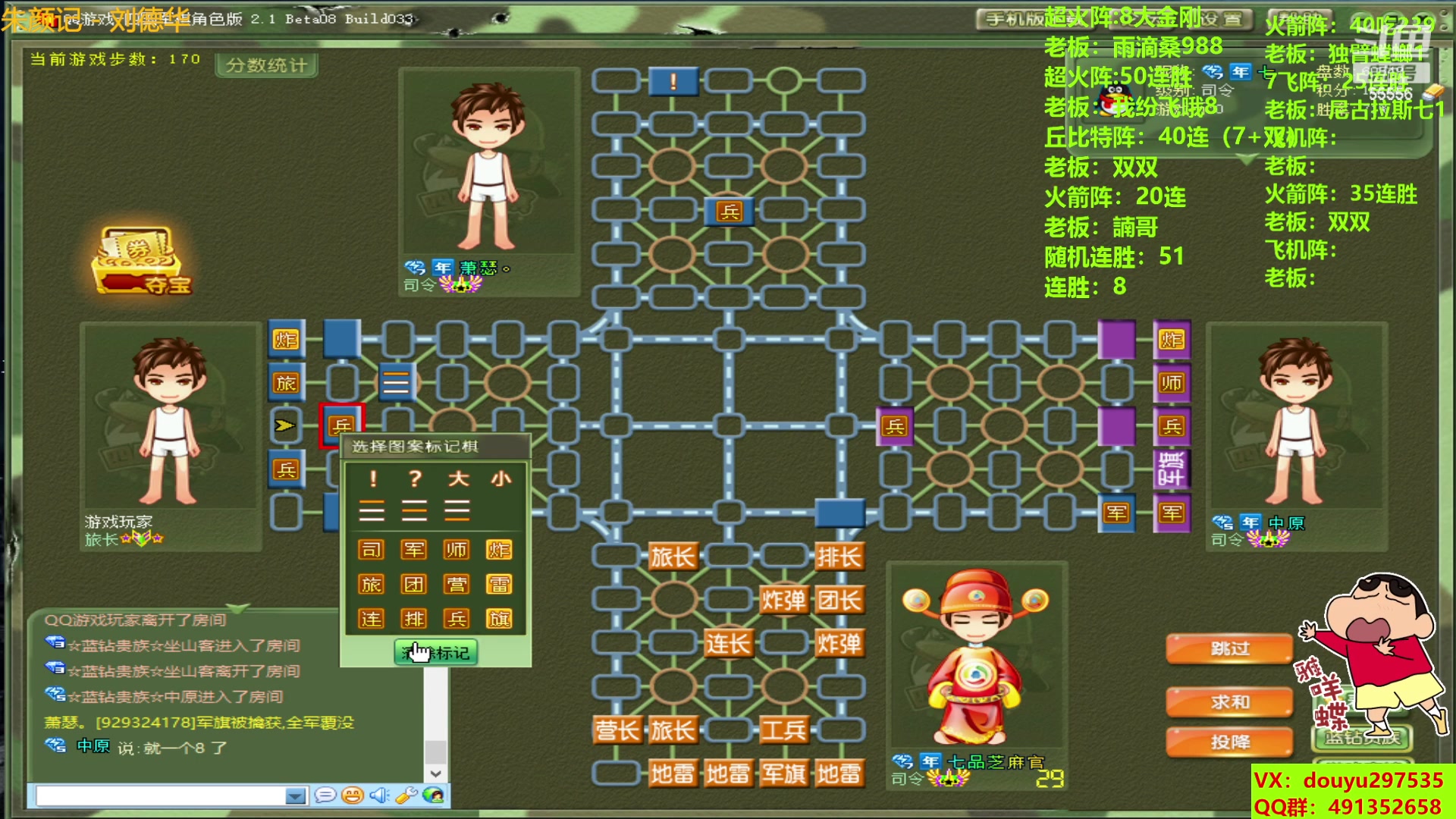 【2023-08-31 15点场】恶蚊子：稳住！！！ 55556