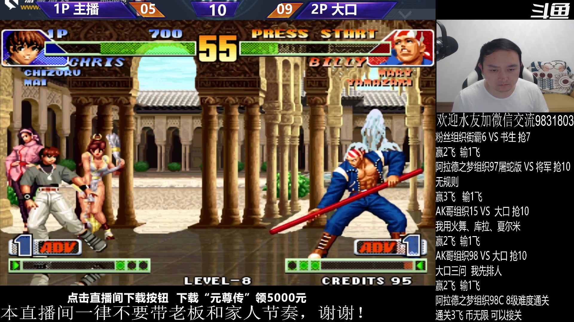 【2023-08-30 23点场】武汉程龙：憧憬传媒：大家晚上好！