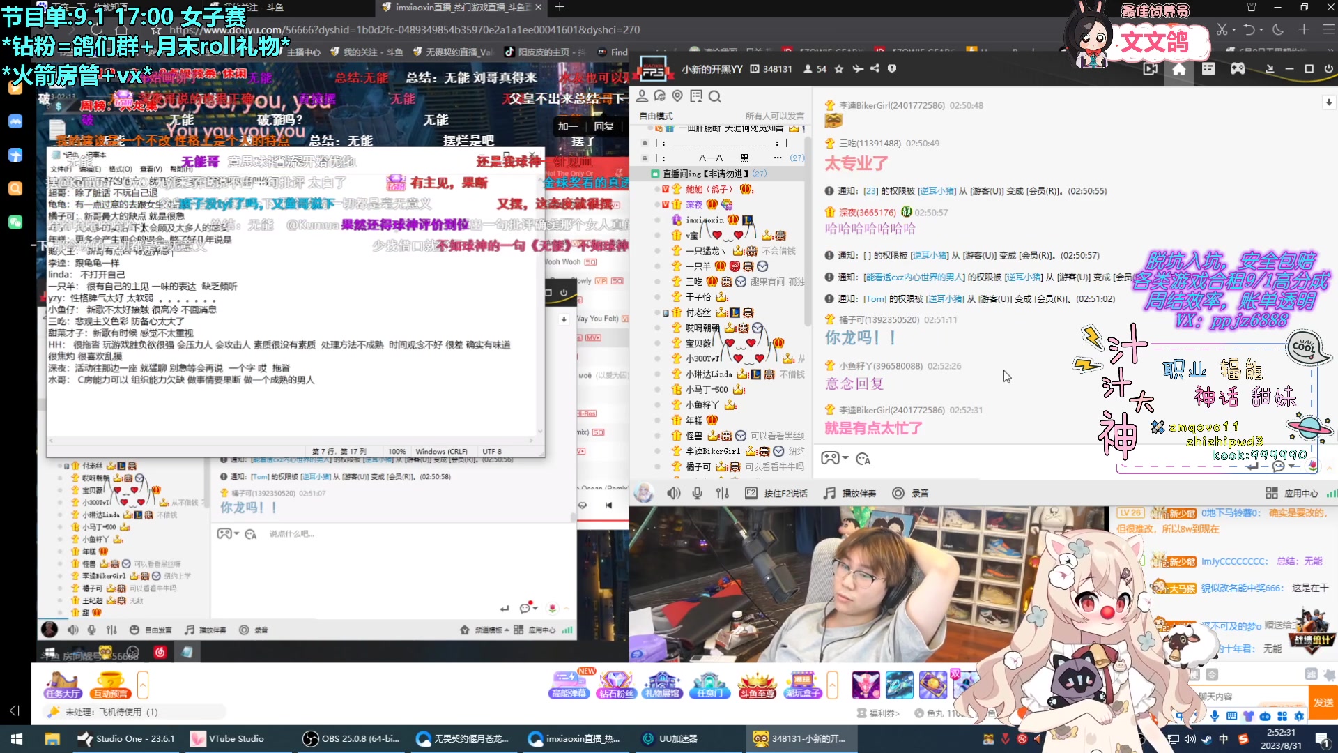 【2023-08-31 02点场】请给我画一只羊：小羊：备赛备赛备赛QAQ✨