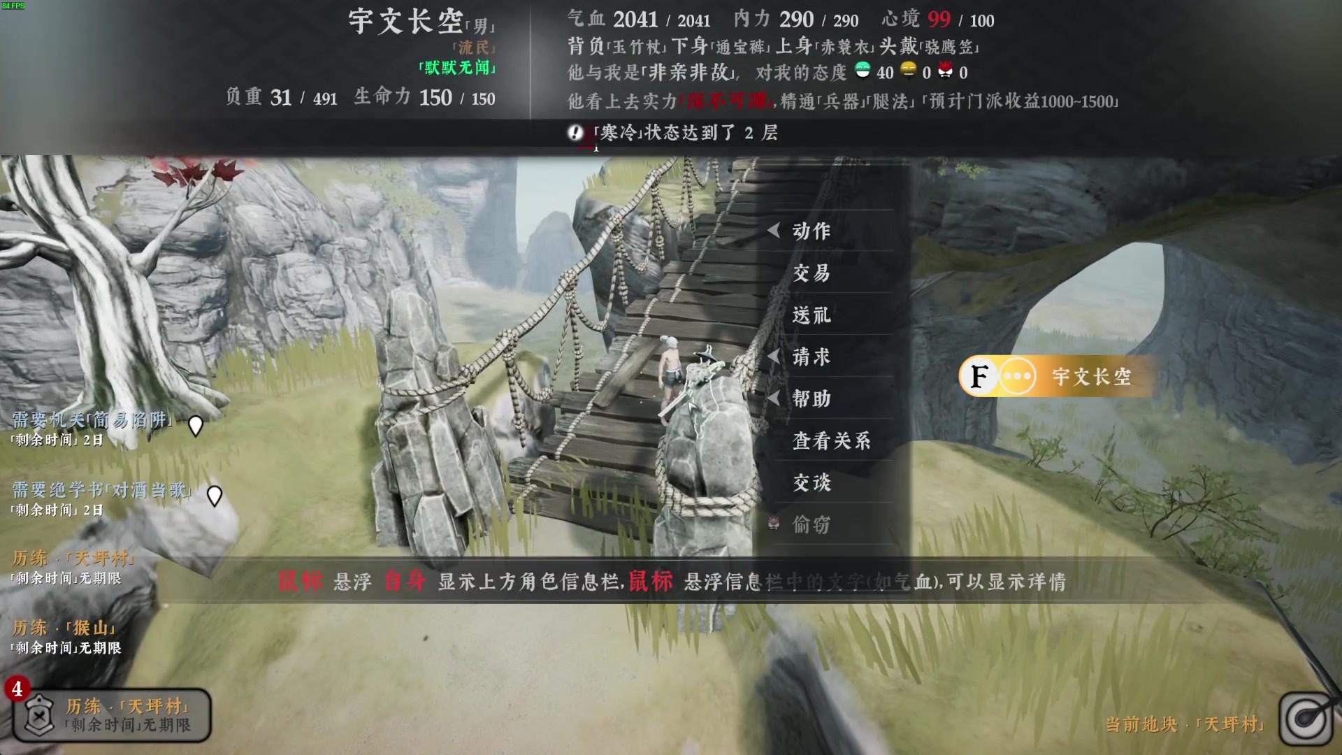 【2023-08-30 23点场】左蛋奴右一库：绝世好武功，谁是大英雄