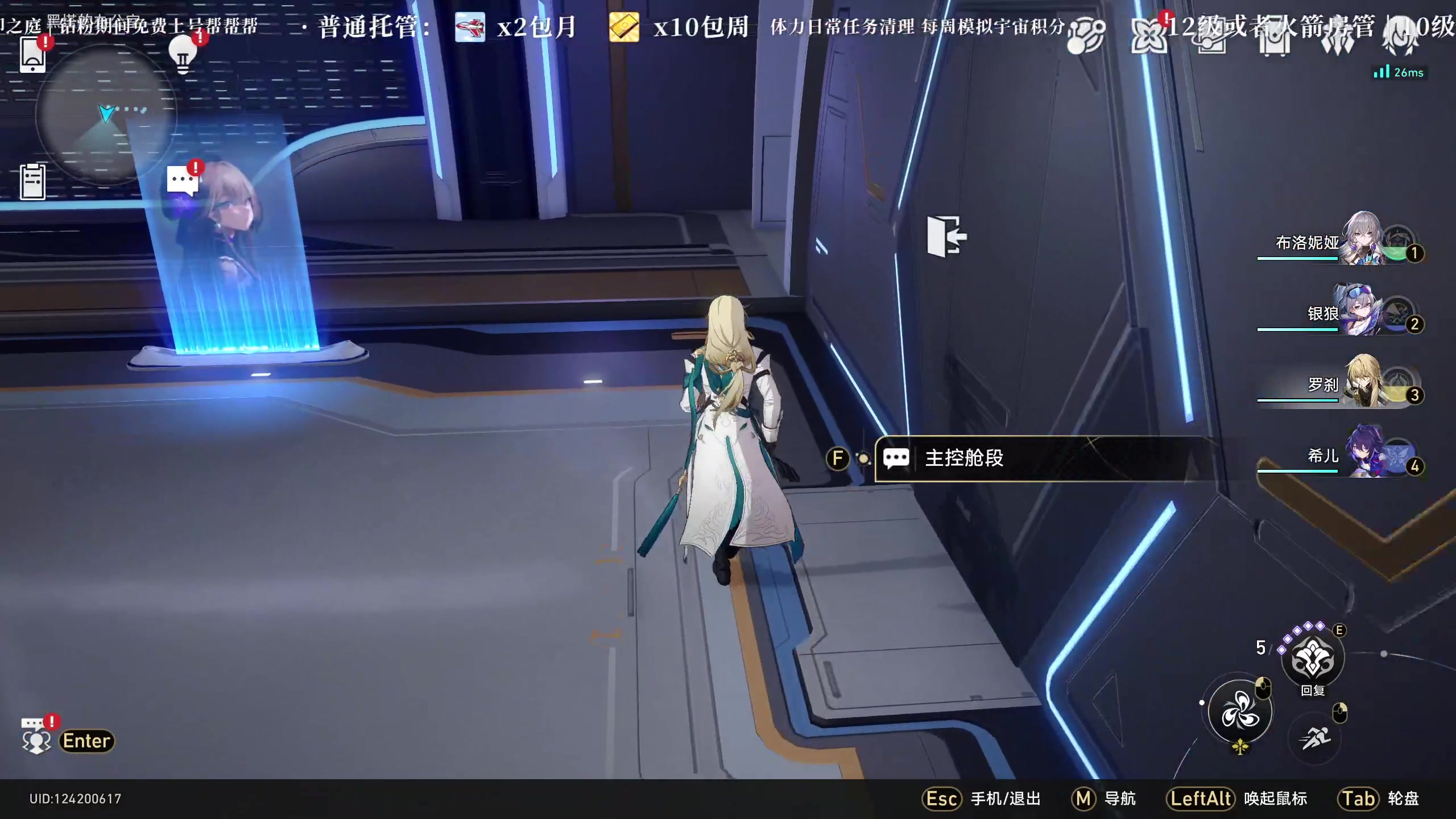 【2023-08-28 03点场】老墨鱼不宅不鸽：今天粗去玩~-全能-想1.4
