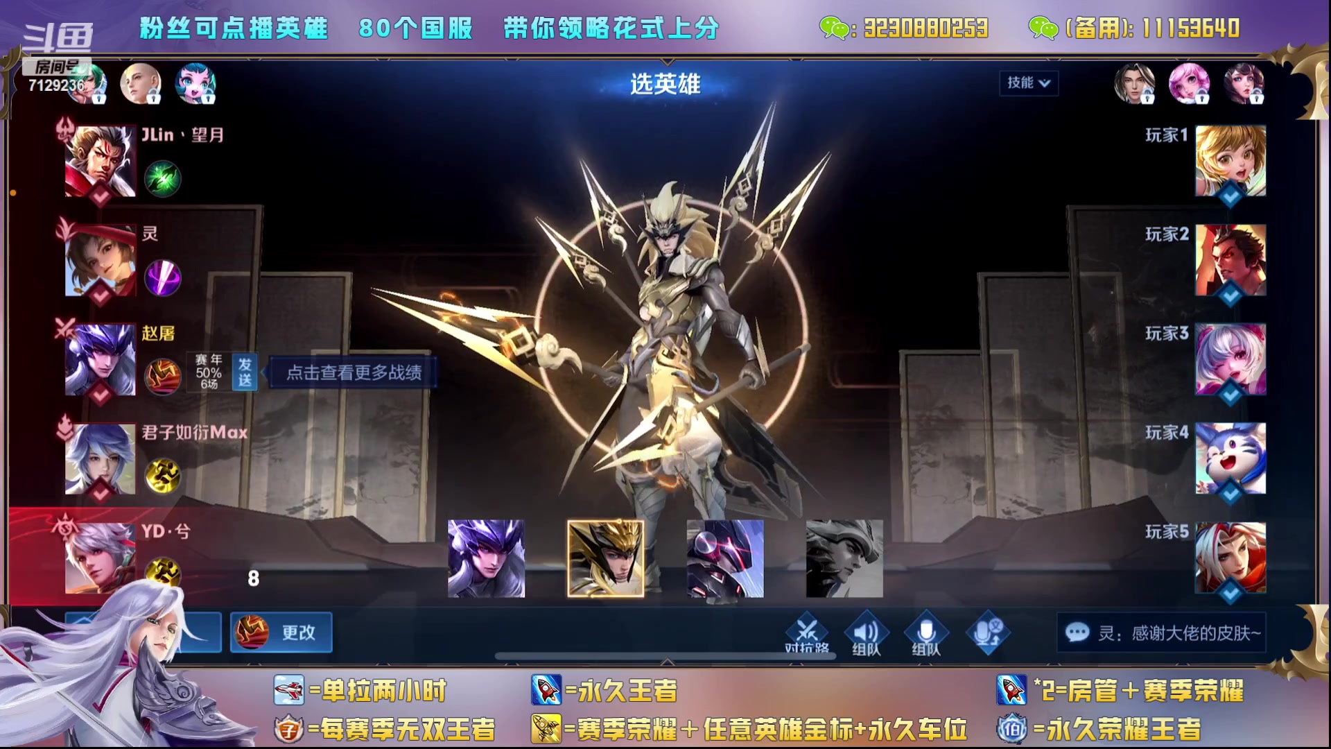 【2023-08-31 01点场】HK提笔：猛男直播带粉（办卡shang）