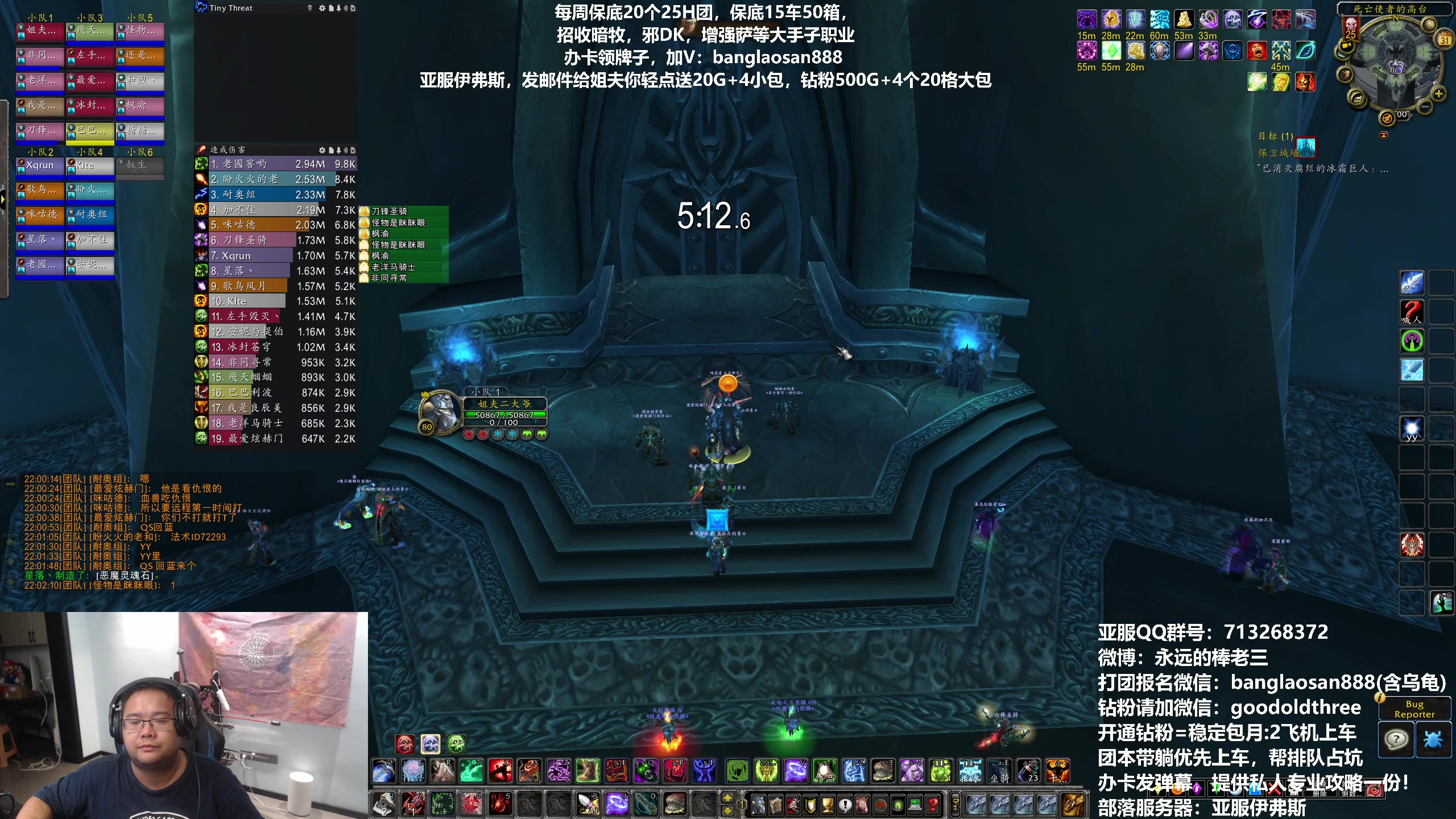 【2023-08-31 21点场】棒老三：白天清CD，晚PTR看看ICC测试了！！