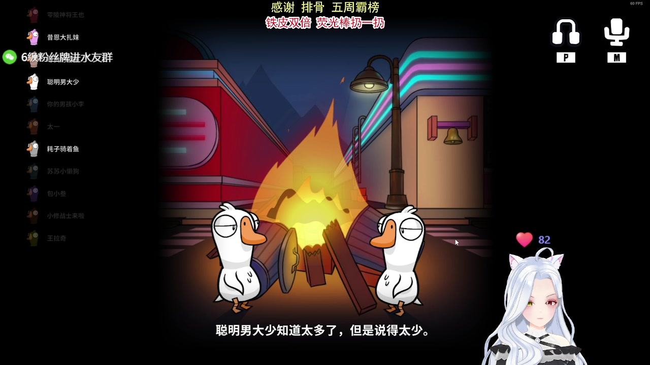 【2023-08-30 19点场】何呆呆丶1116：【小奶团】铁皮双倍