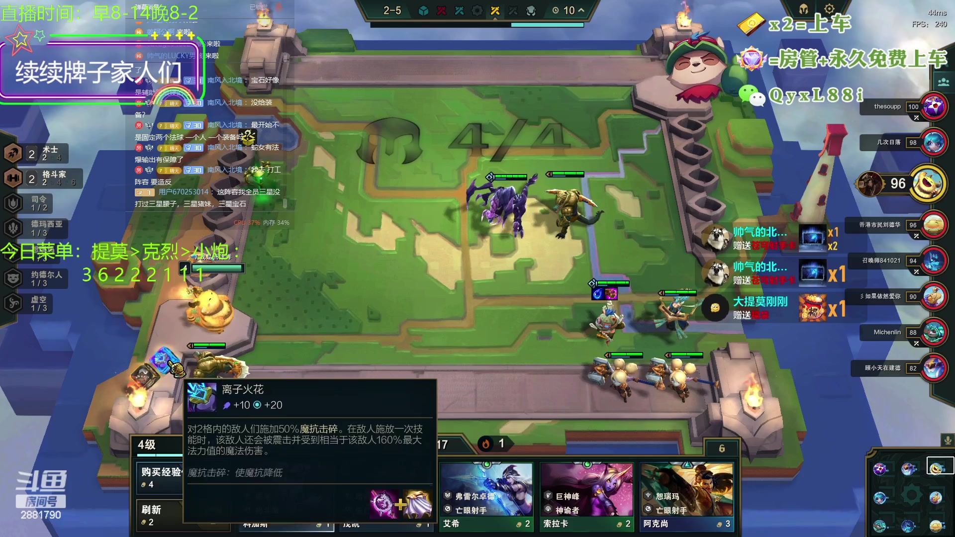 【2023-08-30 22点场】晴天QyxL：晴天：一个提莫上大师