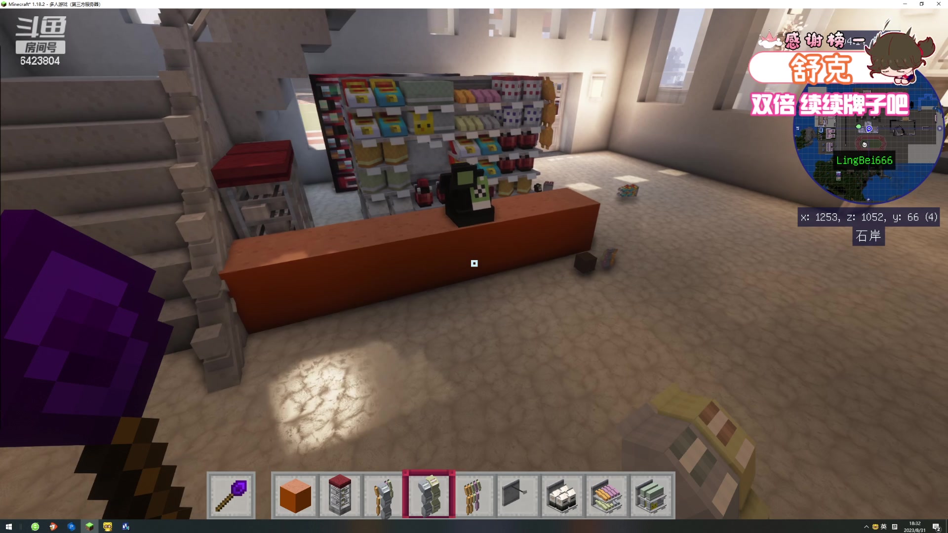 【2023-08-31 17点场】程可爱keai：发生了肾么事