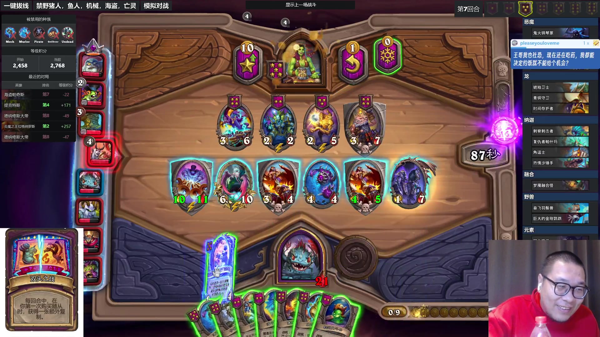 【2023-08-31 20点场】王师傅精益求精：新版本冲冲冲~~~~~