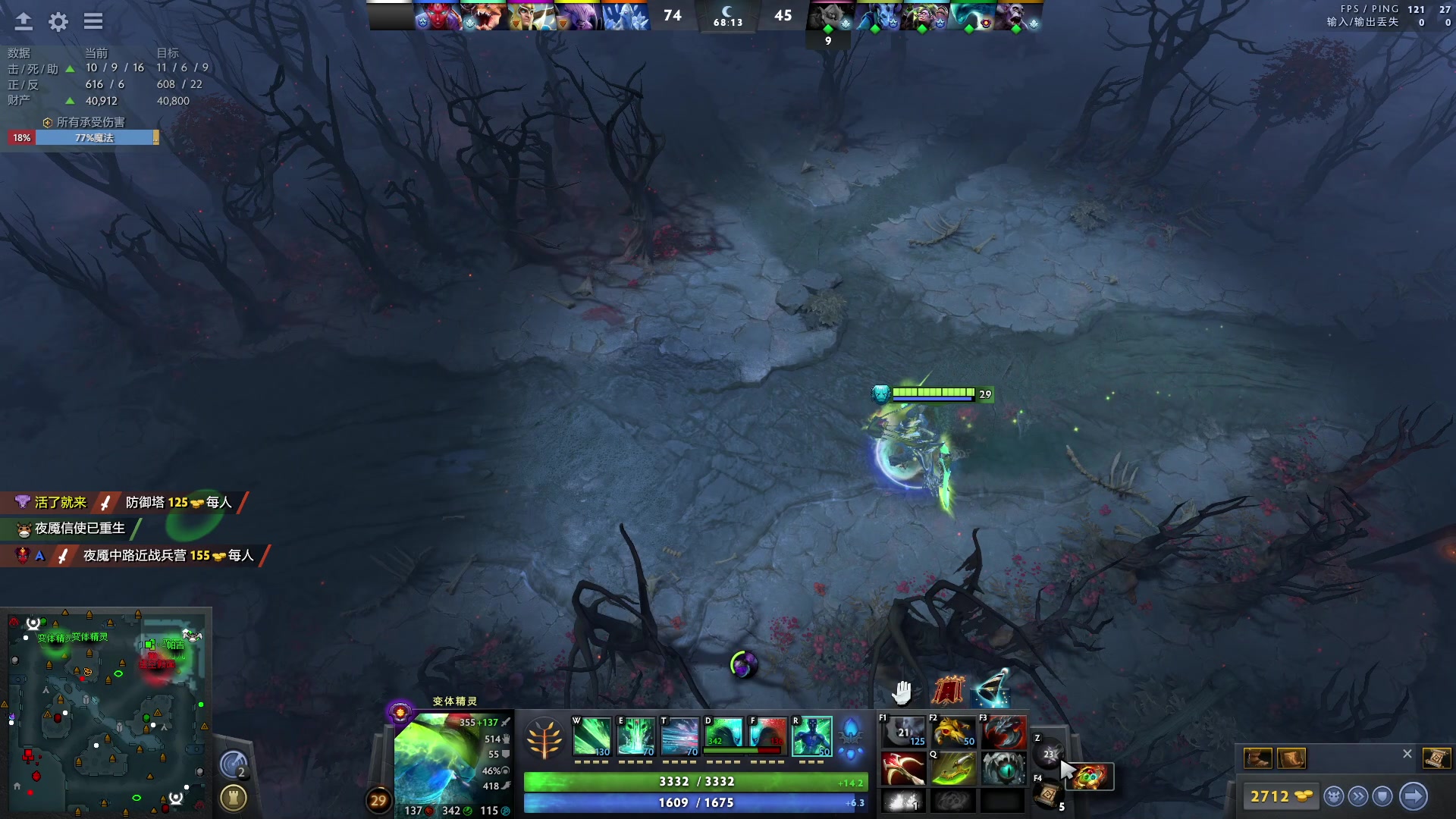 【2023-08-30 21点场】刘嘉俊Sylar1：大杀四方！ 762484