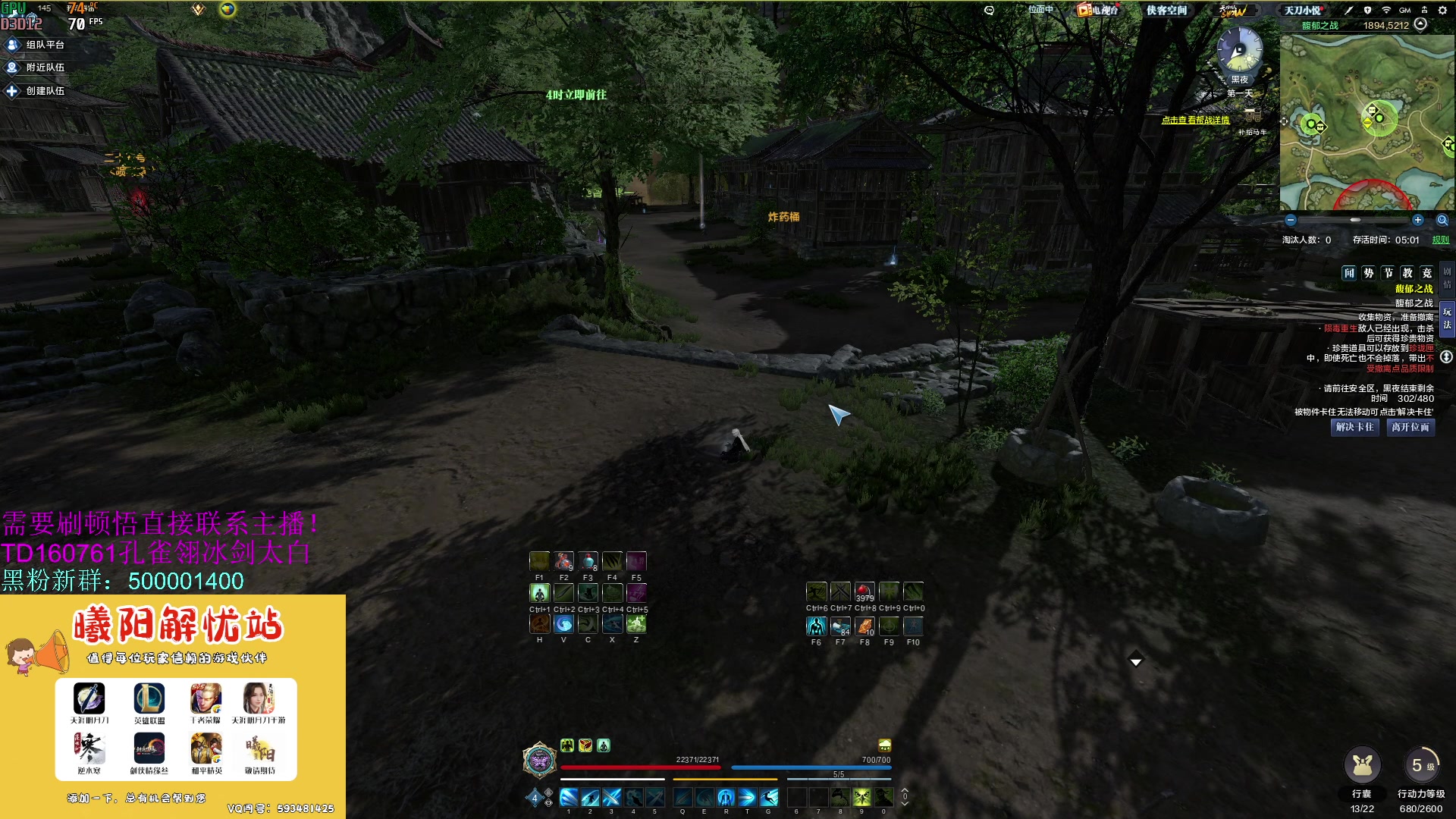 【2023-08-30 16点场】燕徊硯：阿瑟：点子王！