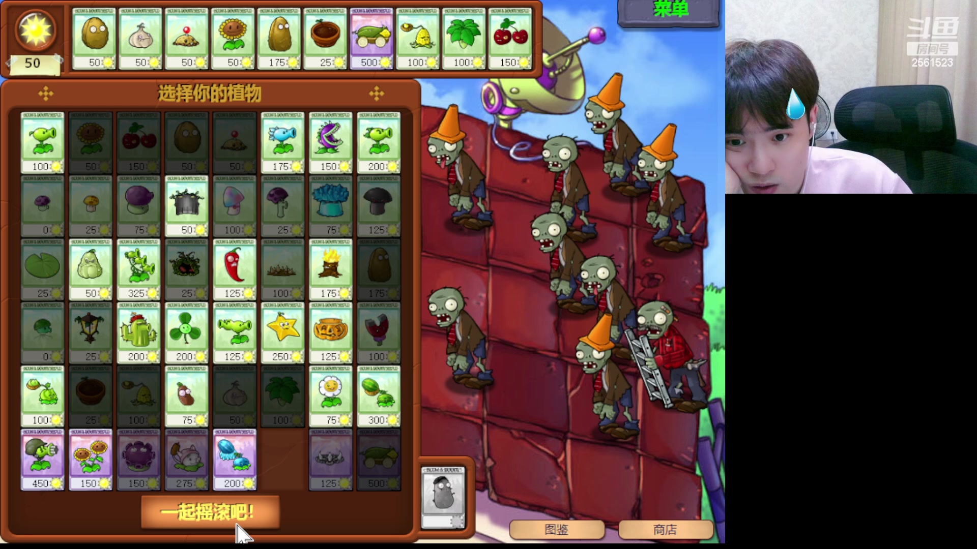 【2023-08-31 20点场】冲酱ccc：家人们下午好哦啊哦~