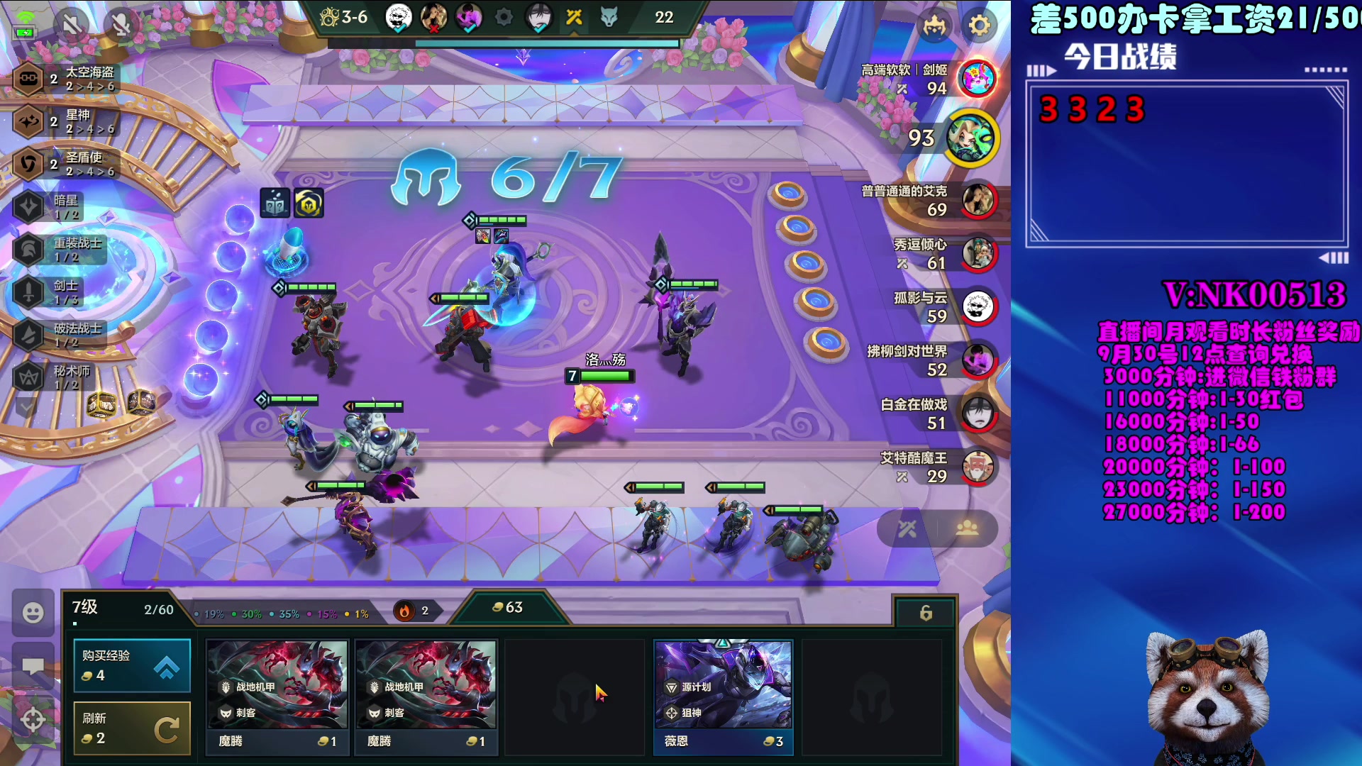 【2023-08-31 11点场】爷大干：金铲铲小王子归来！！