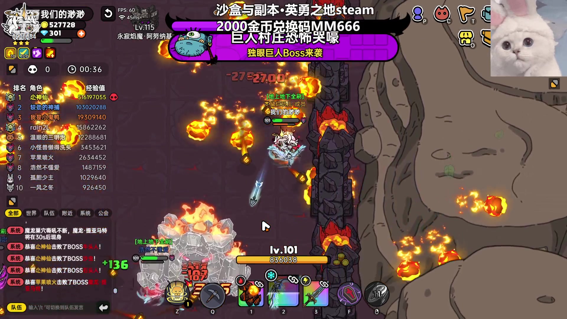 【2023-08-28 18点场】我们的渺渺：❤沙盒与副本与肥美的渺渺