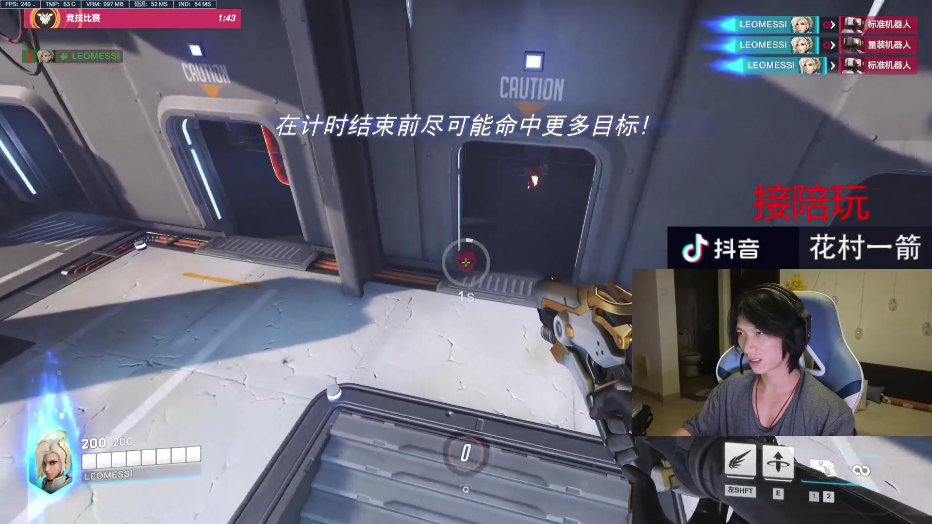 【2023-08-30 23点场】花村一箭：态变：游戏高高高高手